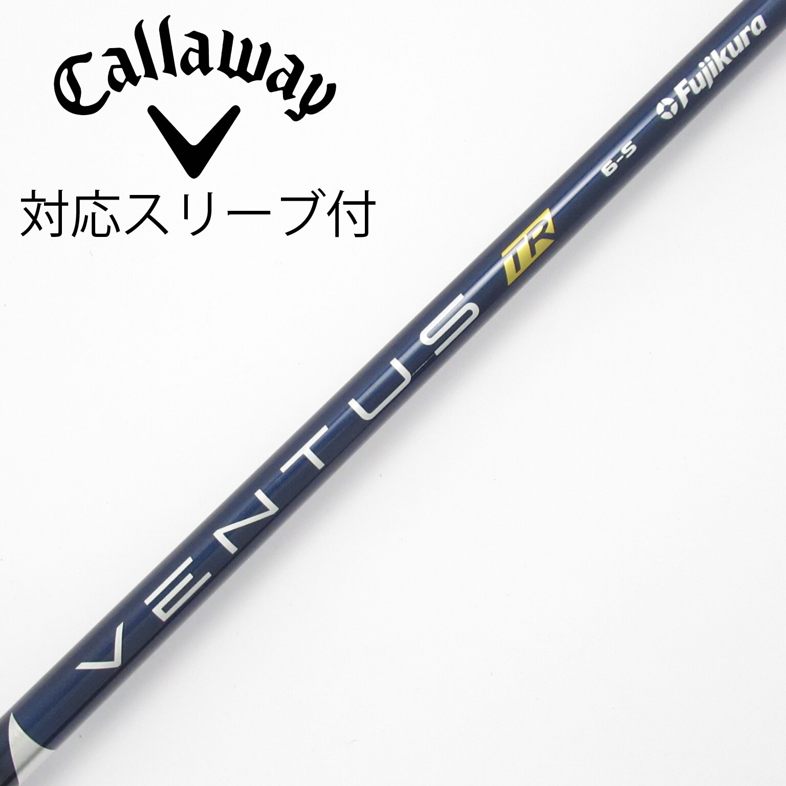 中古】VENTUS TR BLUE(VELOCOREあり) ドライバー用_スリーブ付 VENTUS