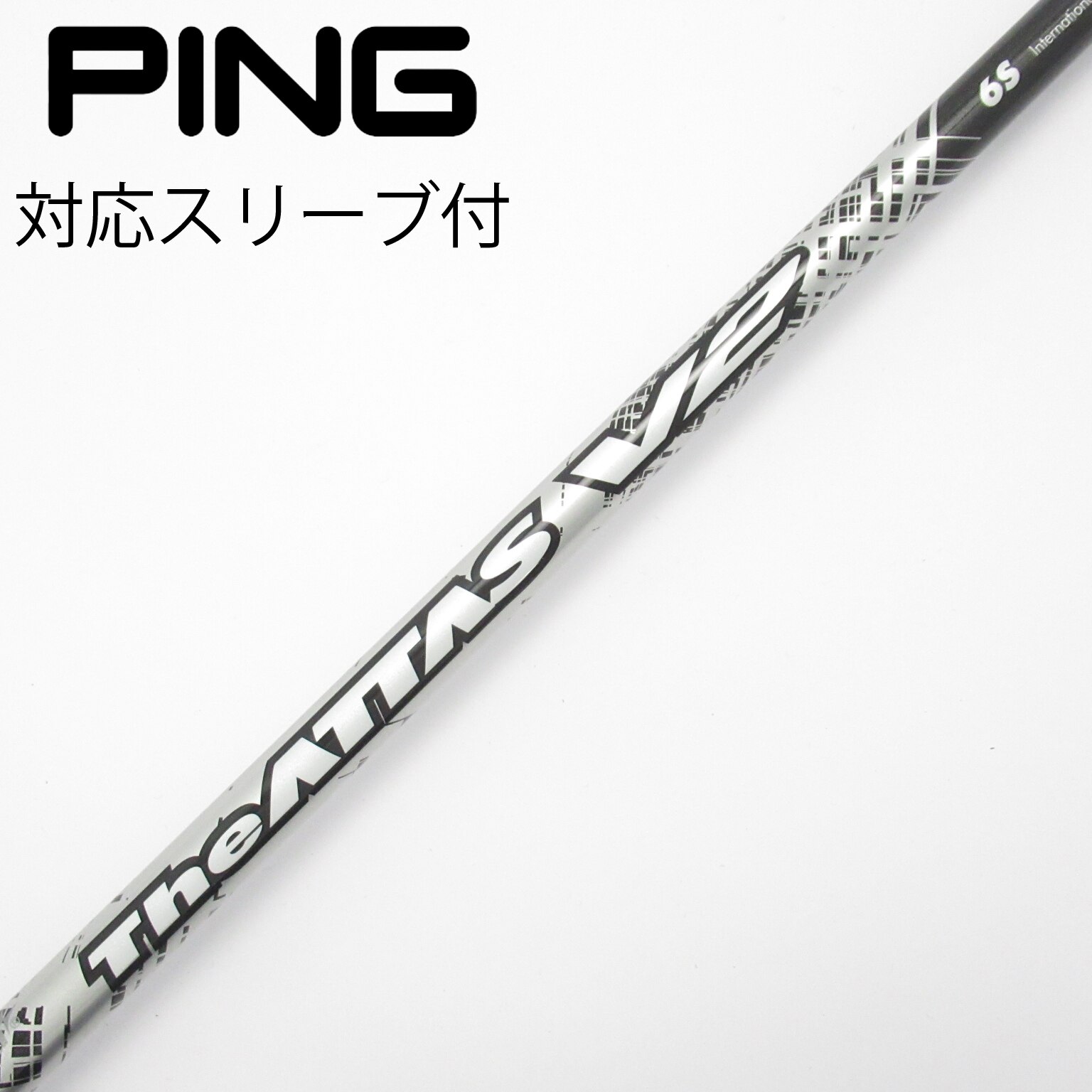 中古】THE ATTAS V2 ドライバー用_スリーブ付 THE ATTAS V2 6 S C