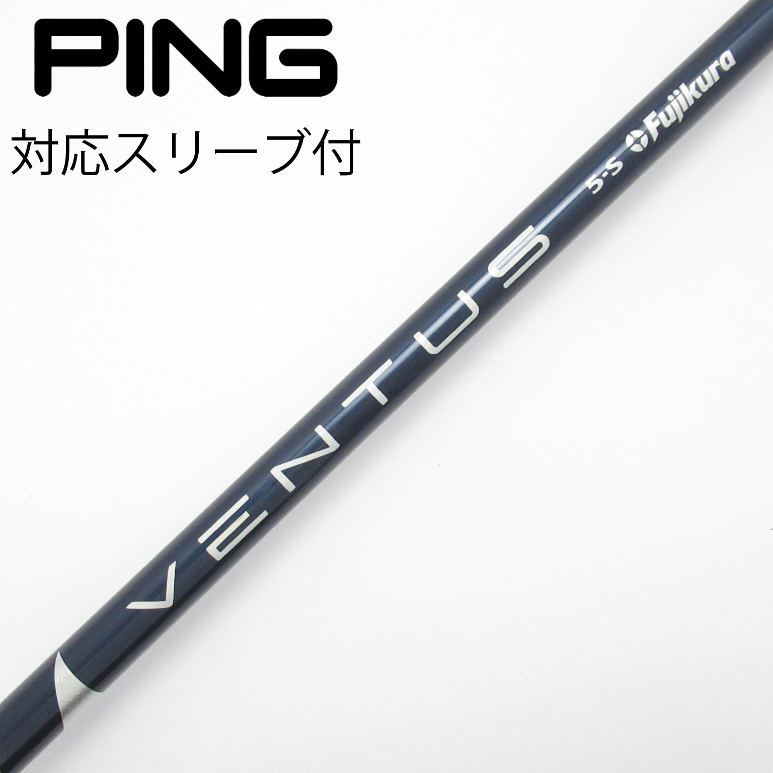 中古】VENTUS (フジクラ) 通販｜GDO中古ゴルフクラブ