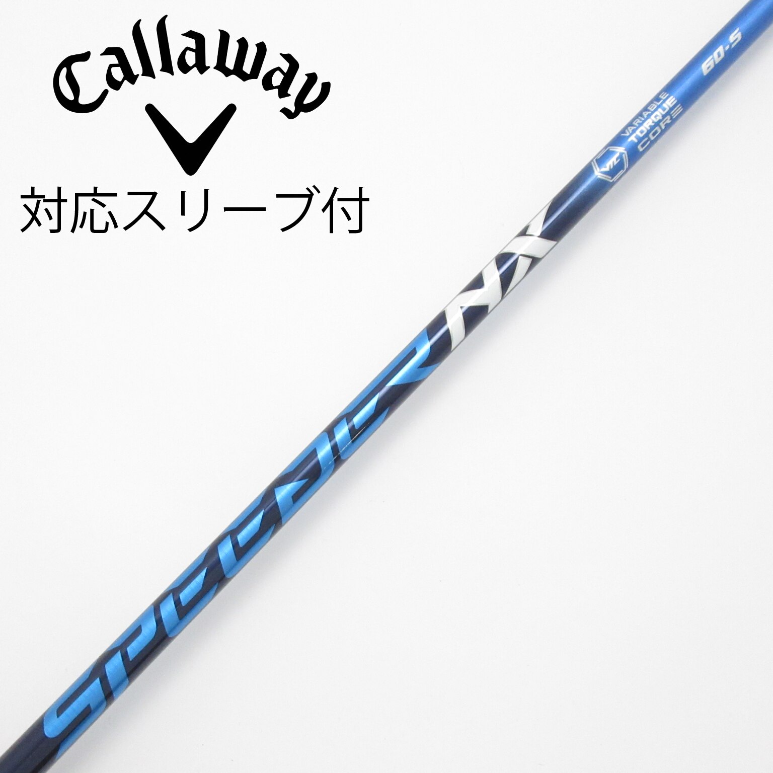 中古 シャフト フジクラSpeeder NX for テーラメイドスリーブ付 S 中古】Speeder NX ドライバー用_スリーブ付 Speeder NX 60 S C