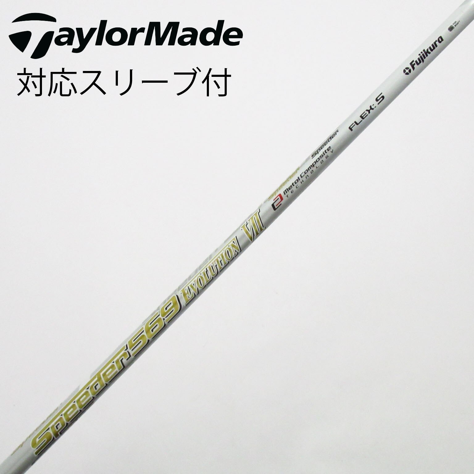 中古】Speeder EVOLUTION VII ドライバー用_スリーブ付 Speeder 569