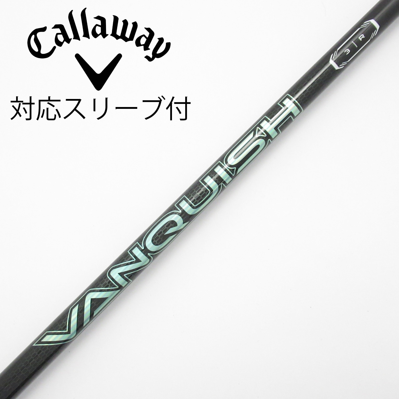 中古】VANQUISH ドライバー用_スリーブ付 VANQUISH 3 R C(シャフト