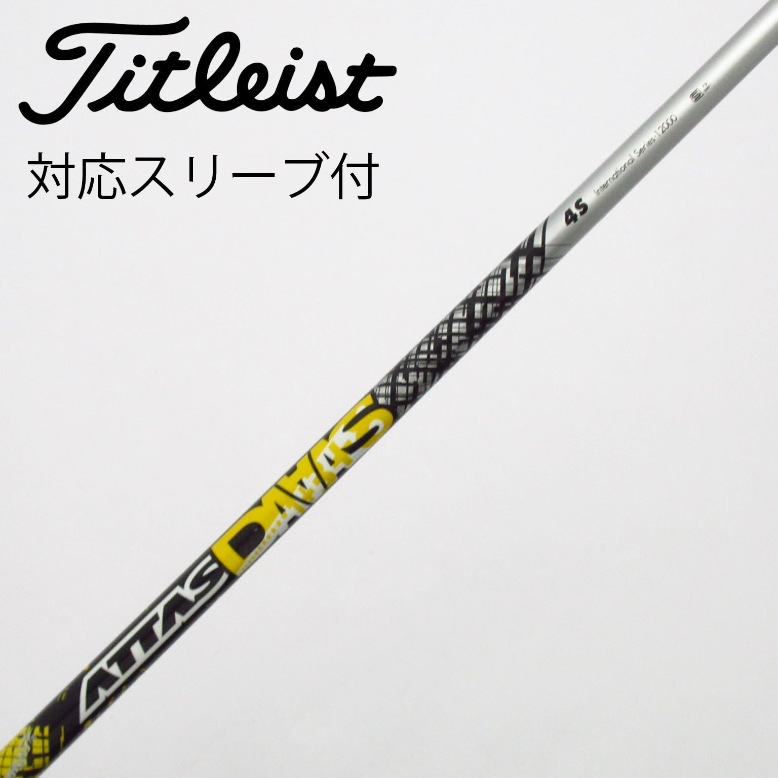 中古】ATTAS(アッタス) シャフト・スリーブ (USTマミヤ) 通販｜GDO中古