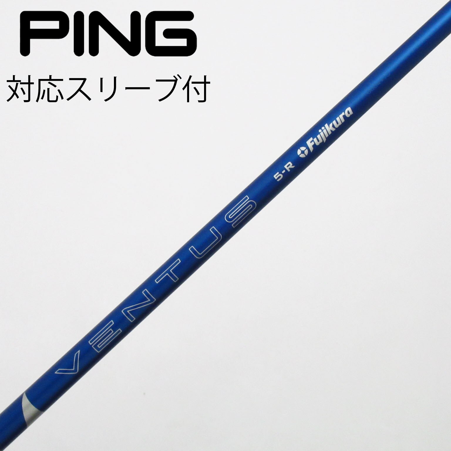 中古】VENTUS (フジクラ) 通販｜GDO中古ゴルフクラブ