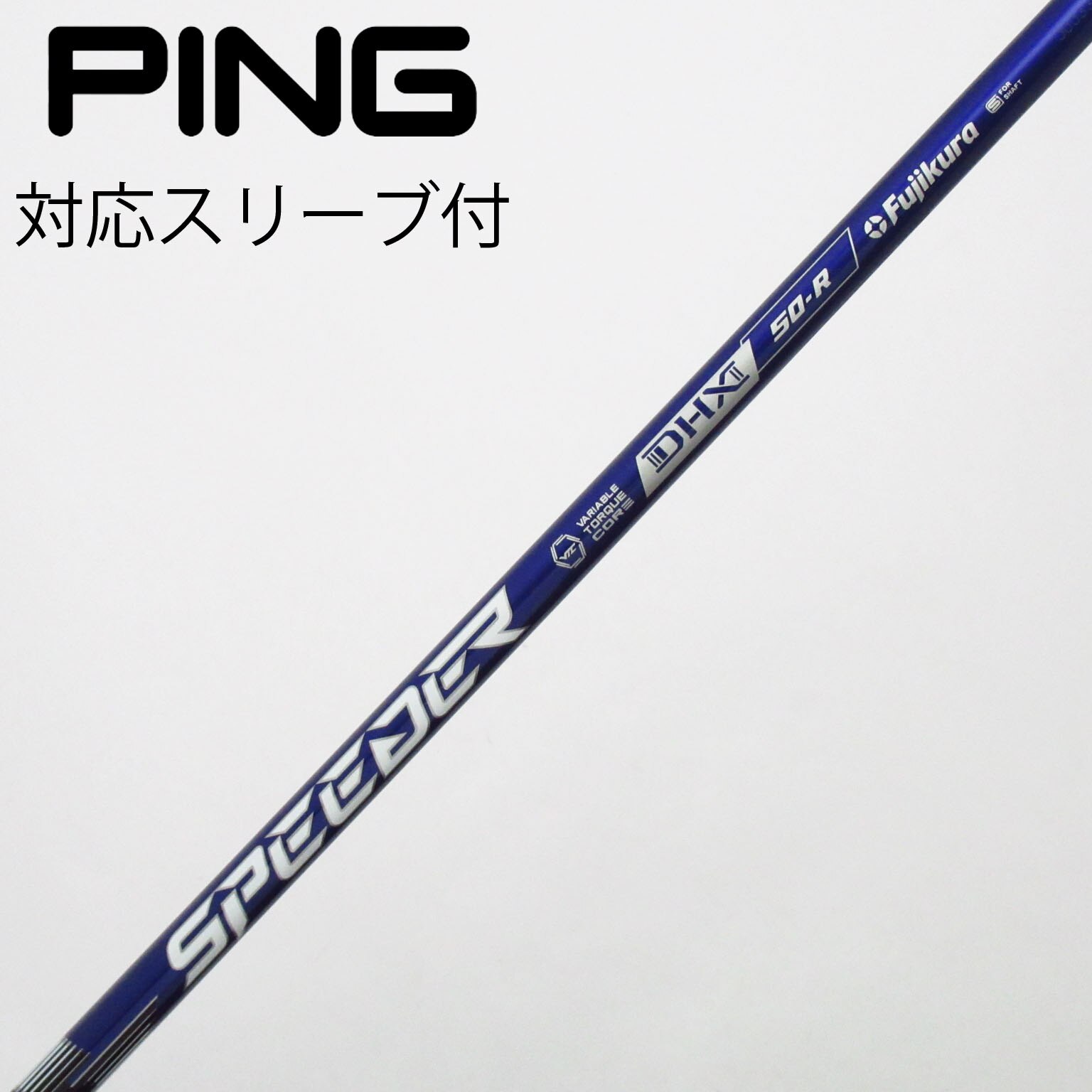 中古】Speeder NX VIOLET ドライバー用_スリーブ付 Speeder NX VIOLET