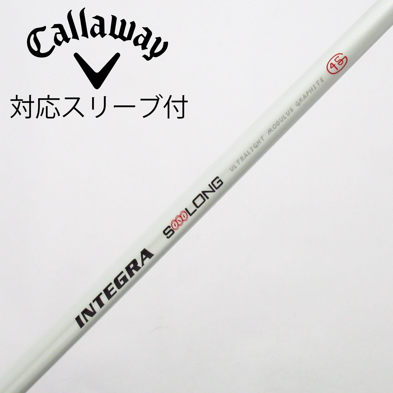 中古】ソノ他メーカー シャフト ドライバー用_スリーブ付