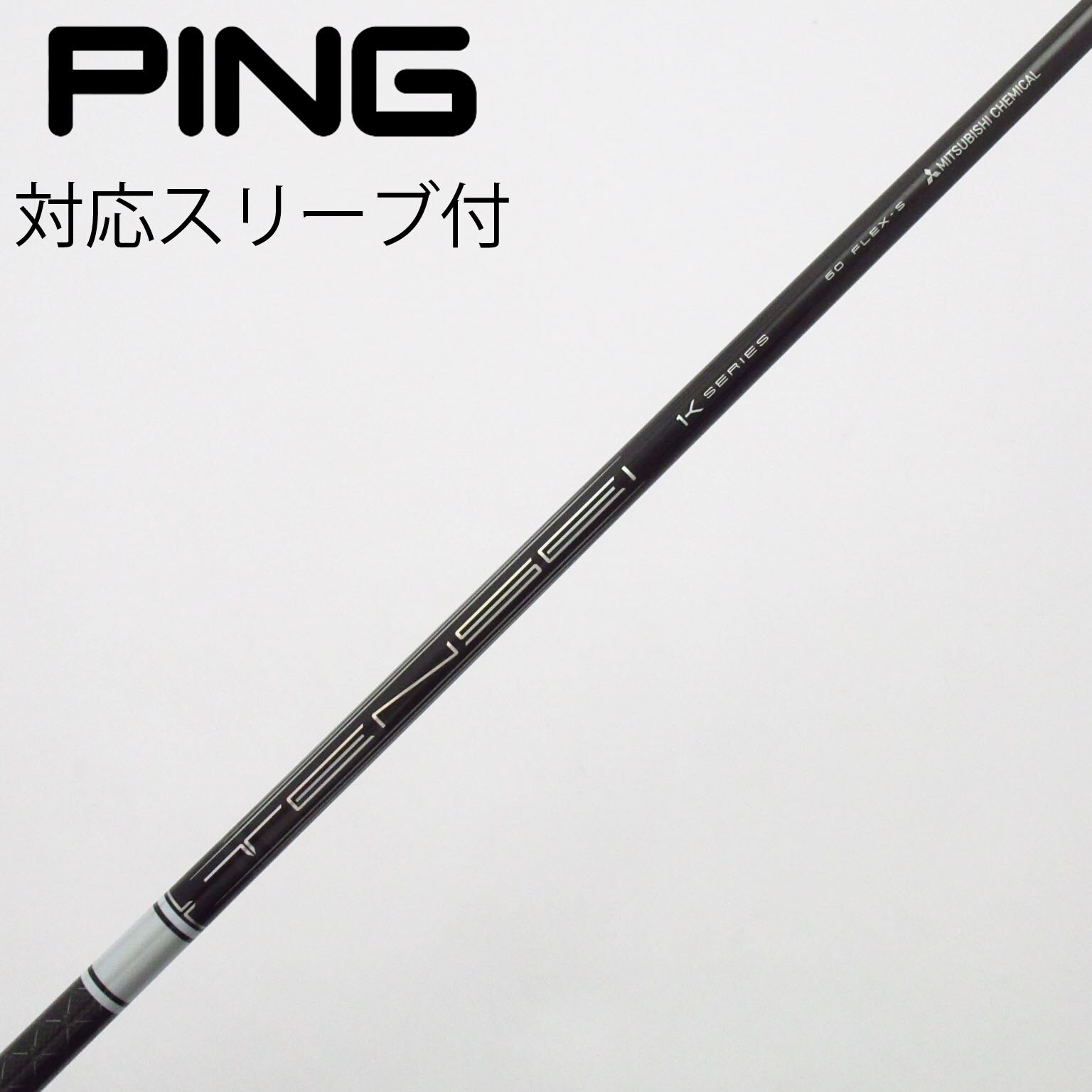 中古】TENSEI Pro White 1K ドライバー用_スリーブ付 TENSEI Pro White