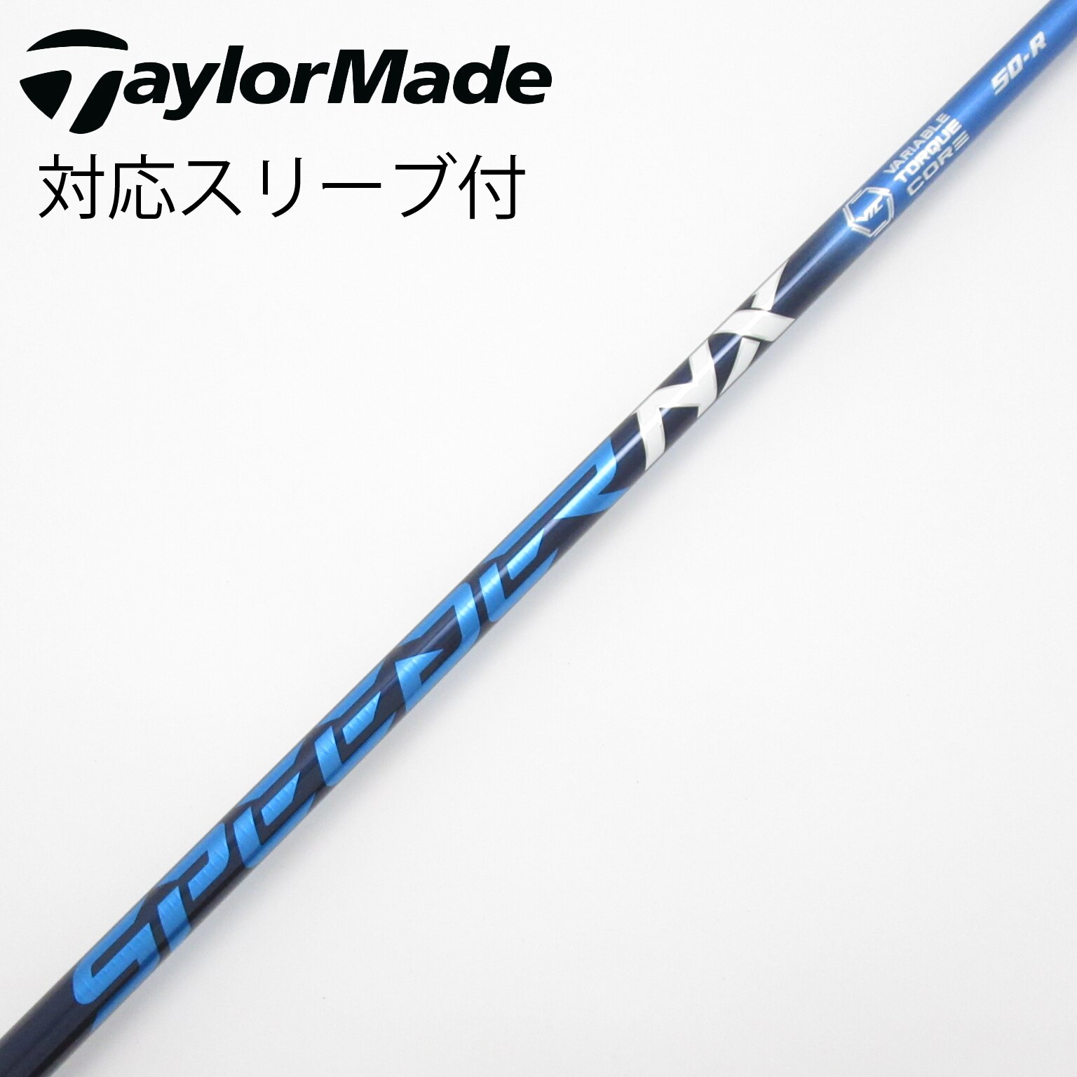 中古】Speeder NX ドライバー用_スリーブ付 Speeder NX 50 R C