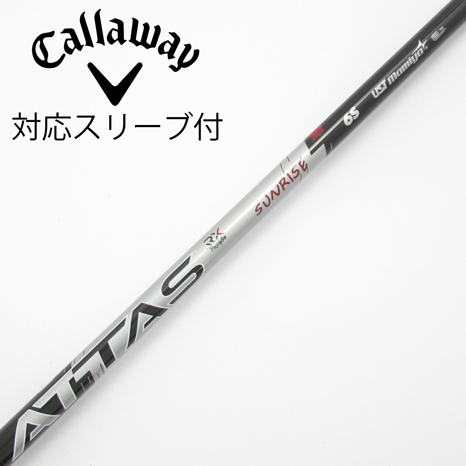 中古】ATTAS RX SUNRISE RED ATTAS RX SUNRISE RED 6 S C(シャフト