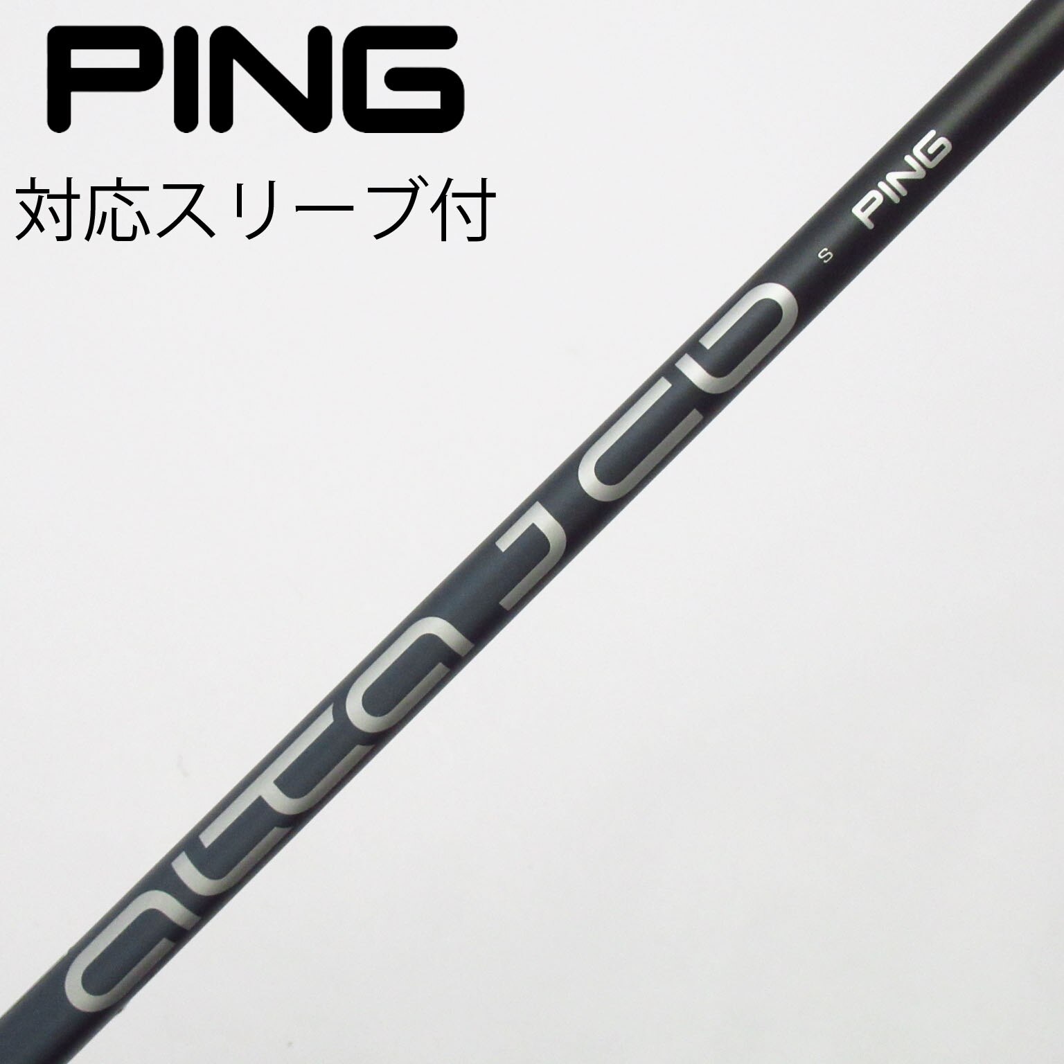 中古】ピン 純正シャフト ユーティリティ用_スリーブ付 ALTA J CB