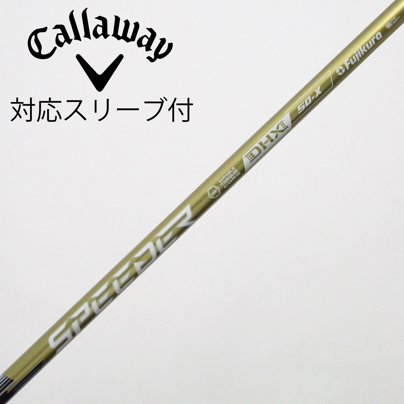 中古】シャフト・スリーブ 通販｜GDO中古ゴルフクラブ