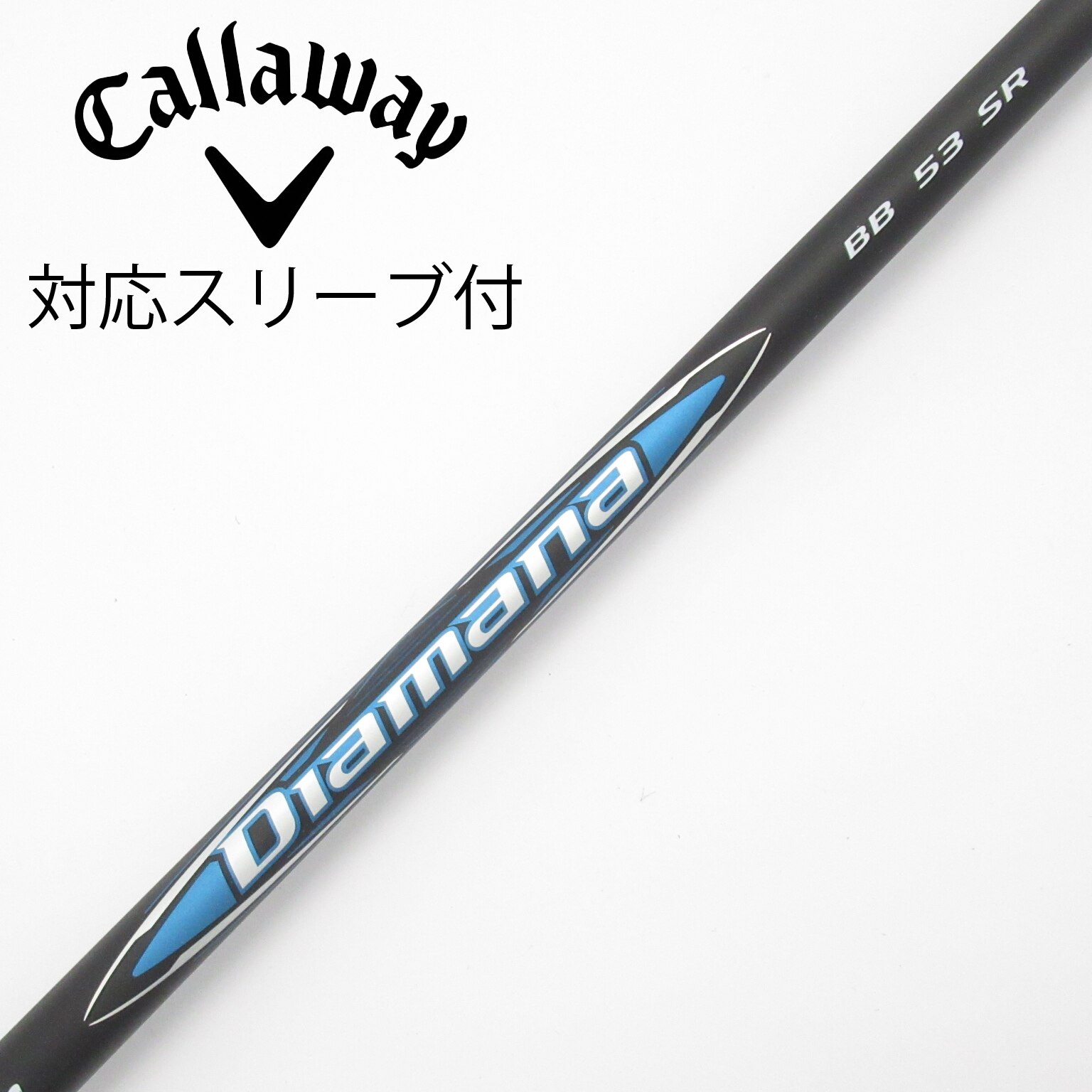 中古】Diamana(ディアマナ) シャフト・スリーブ (三菱ケミカル) 通販