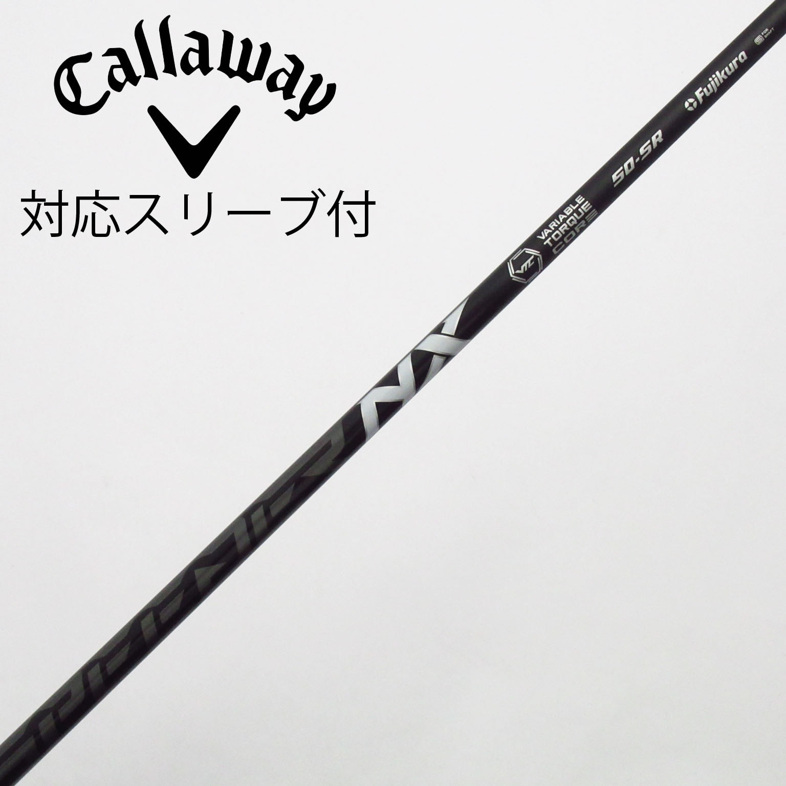 中古】スピーダー シャフト・スリーブ (フジクラ) 通販｜GDO中古ゴルフ