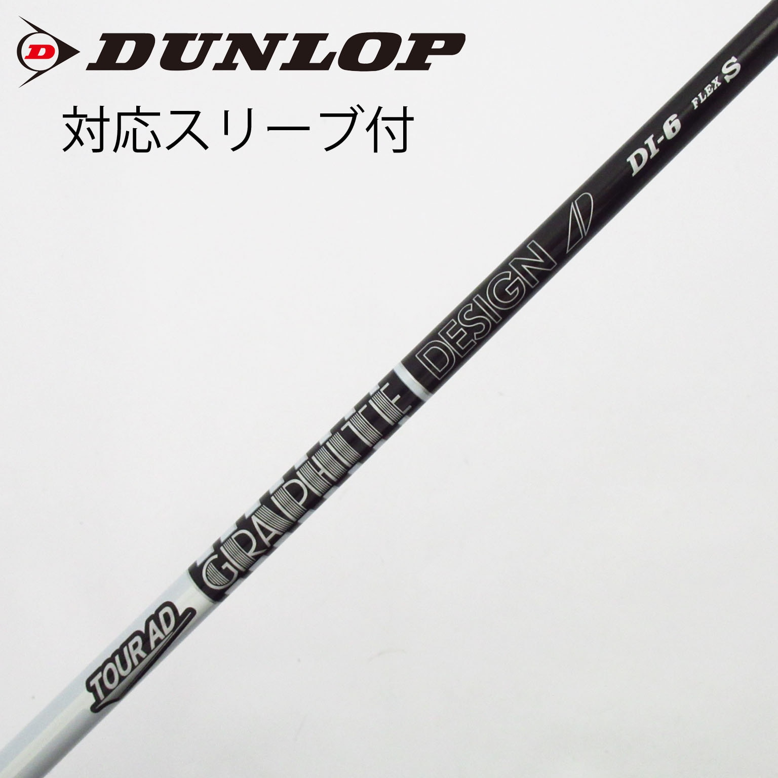 中古】Tour AD DI BLACK ドライバー用_スリーブ付 Tour AD DI-6 BLACK