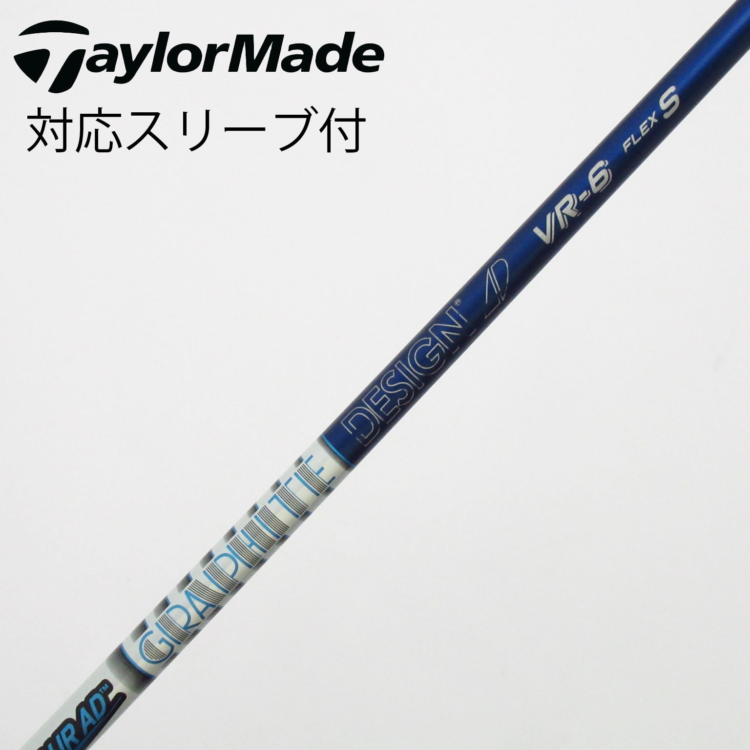 中古】Tour AD VR フェアウェイウッド用_スリーブ付 Tour AD VR-6 S C