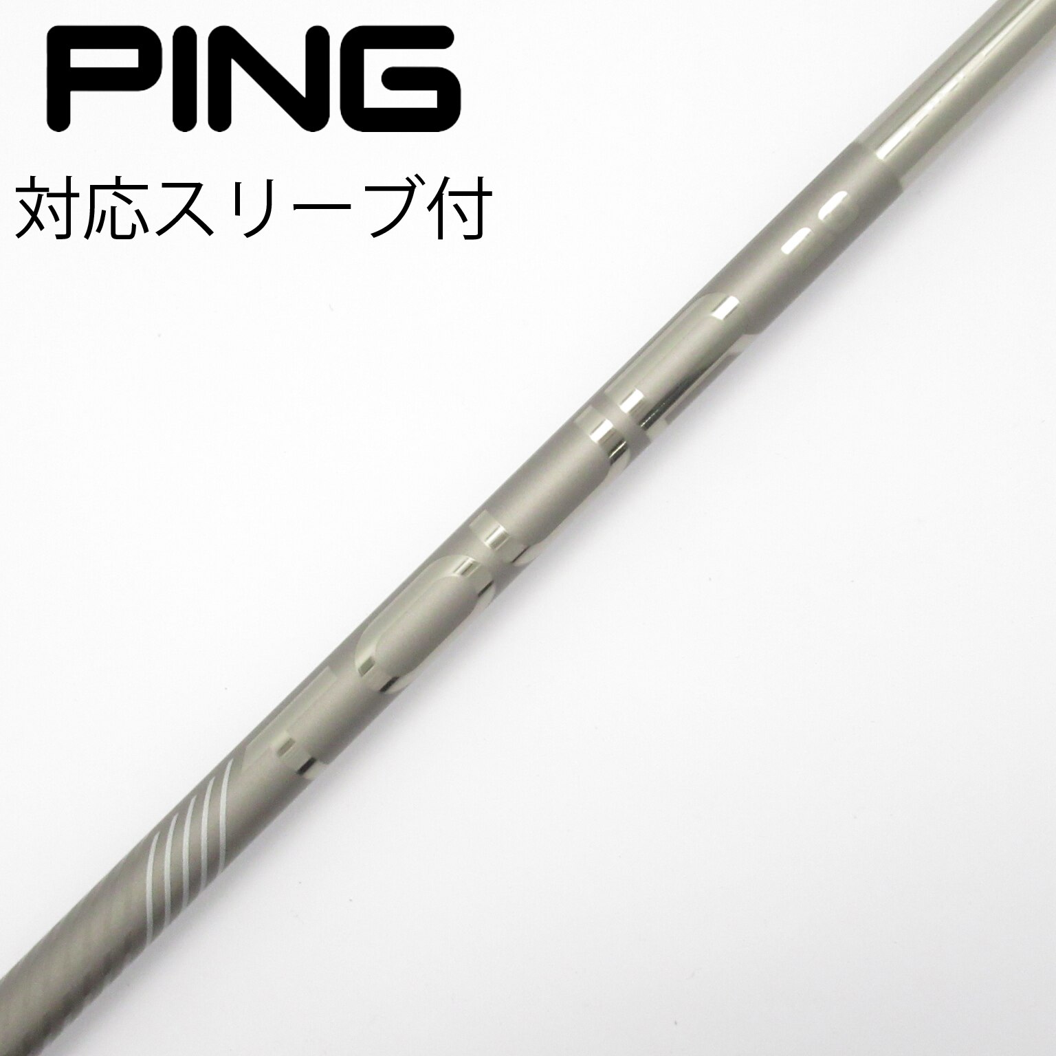 中古】純正シャフト ドライバー用_スリーブ付 PING TOUR 2.0 CHROME 75