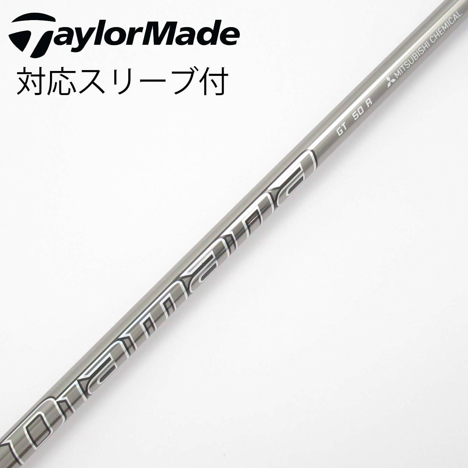 中古】Diamana(ディアマナ) シャフト・スリーブ (三菱ケミカル) 通販