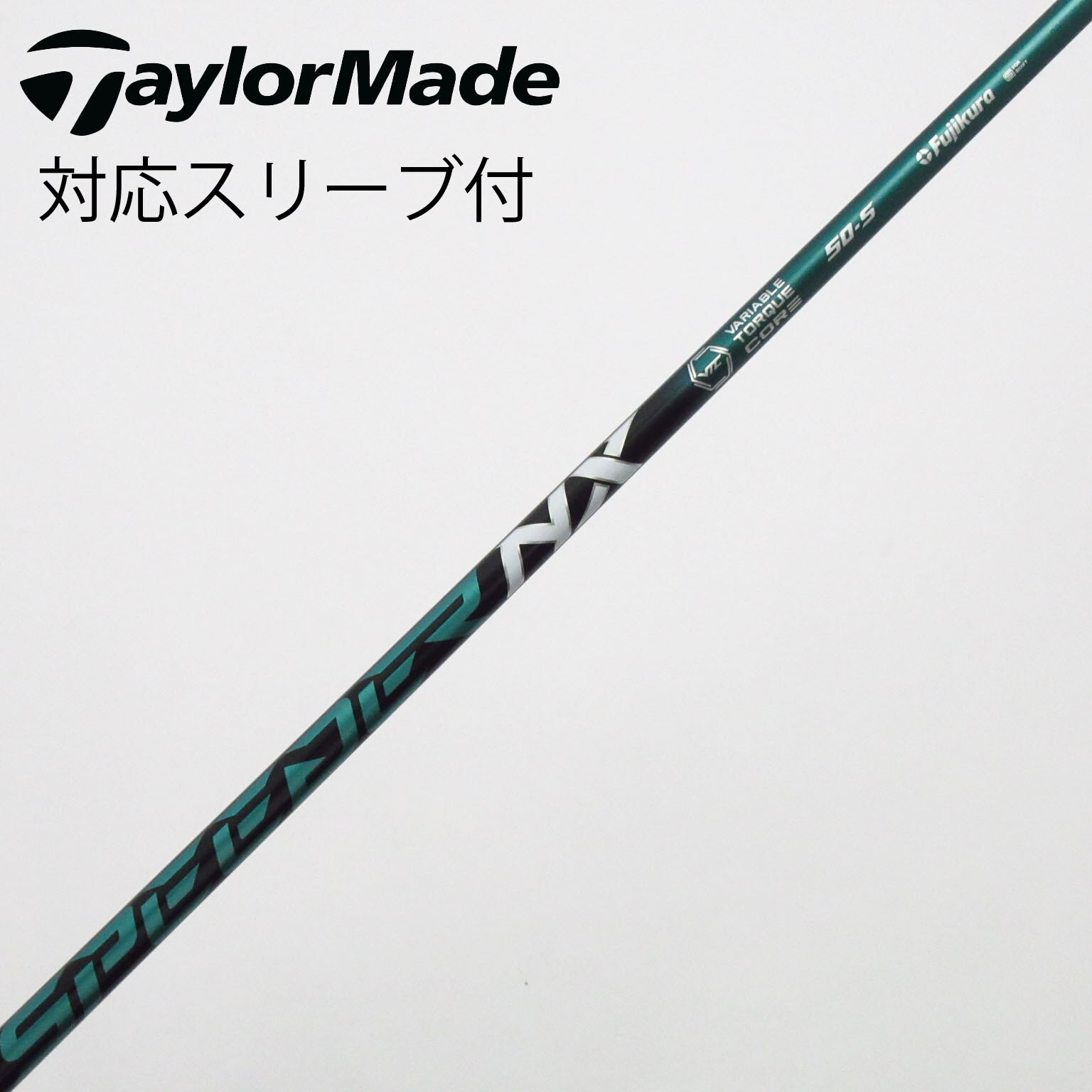 中古】Speeder NX GREEN ドライバー用_スリーブ付 Speeder NX GREEN 50