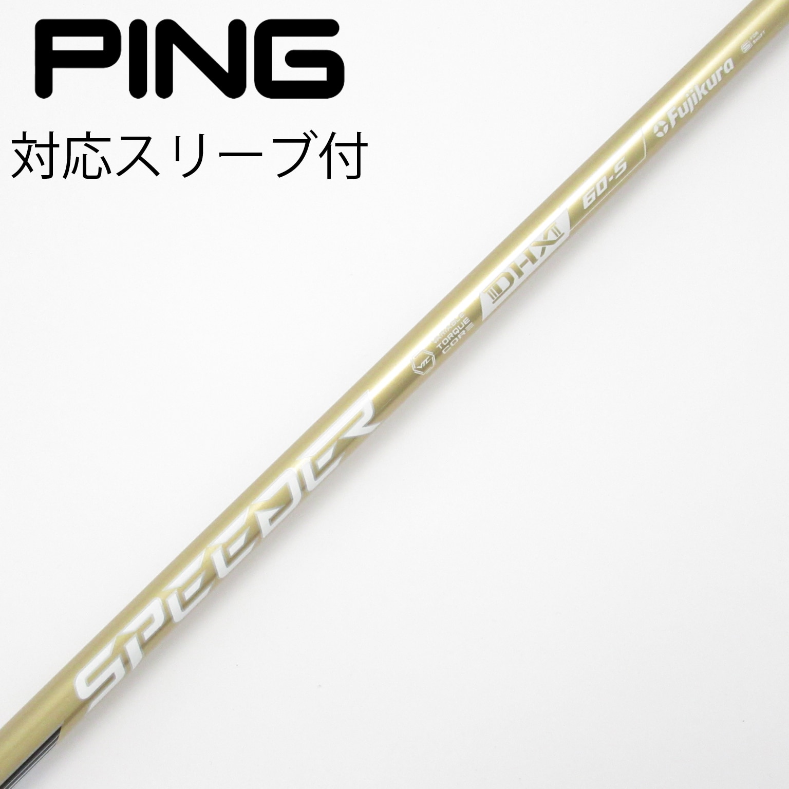 中古】スピーダーNXゴールド シャフト・スリーブ (フジクラ