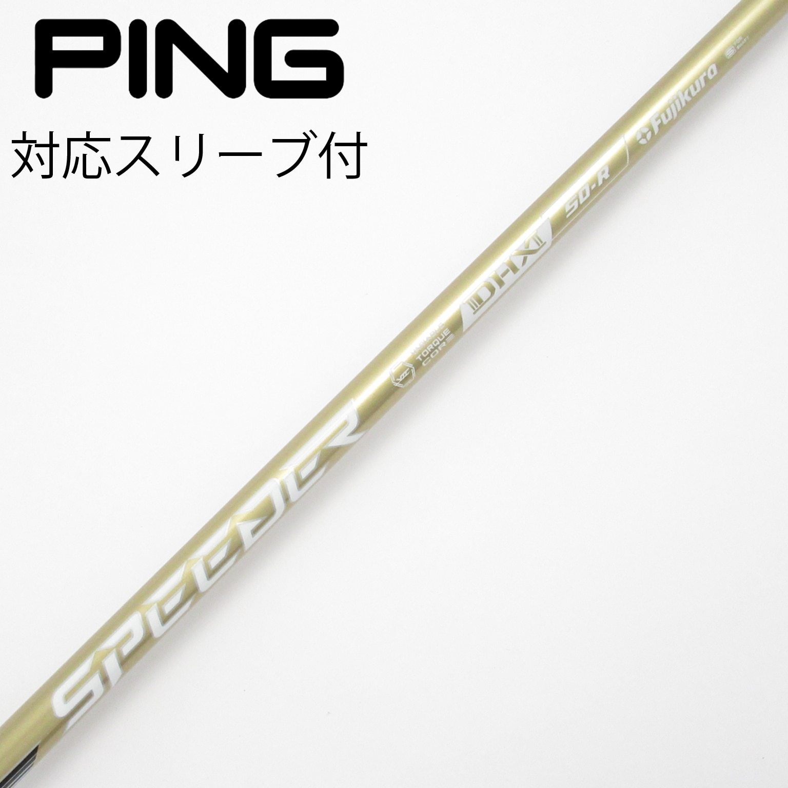中古】スピーダー シャフト・スリーブ (フジクラ) 通販｜GDO中古ゴルフ