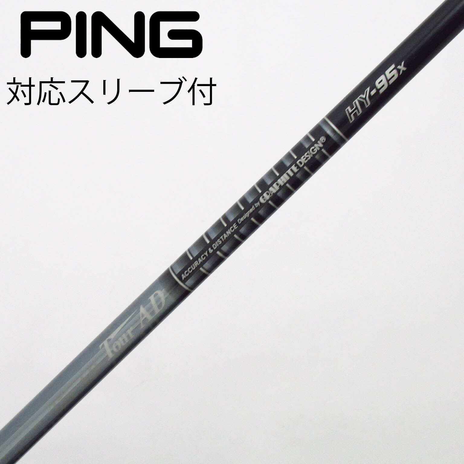 中古】グラファイトデザイン シャフト ユーティリティ用_スリーブ付