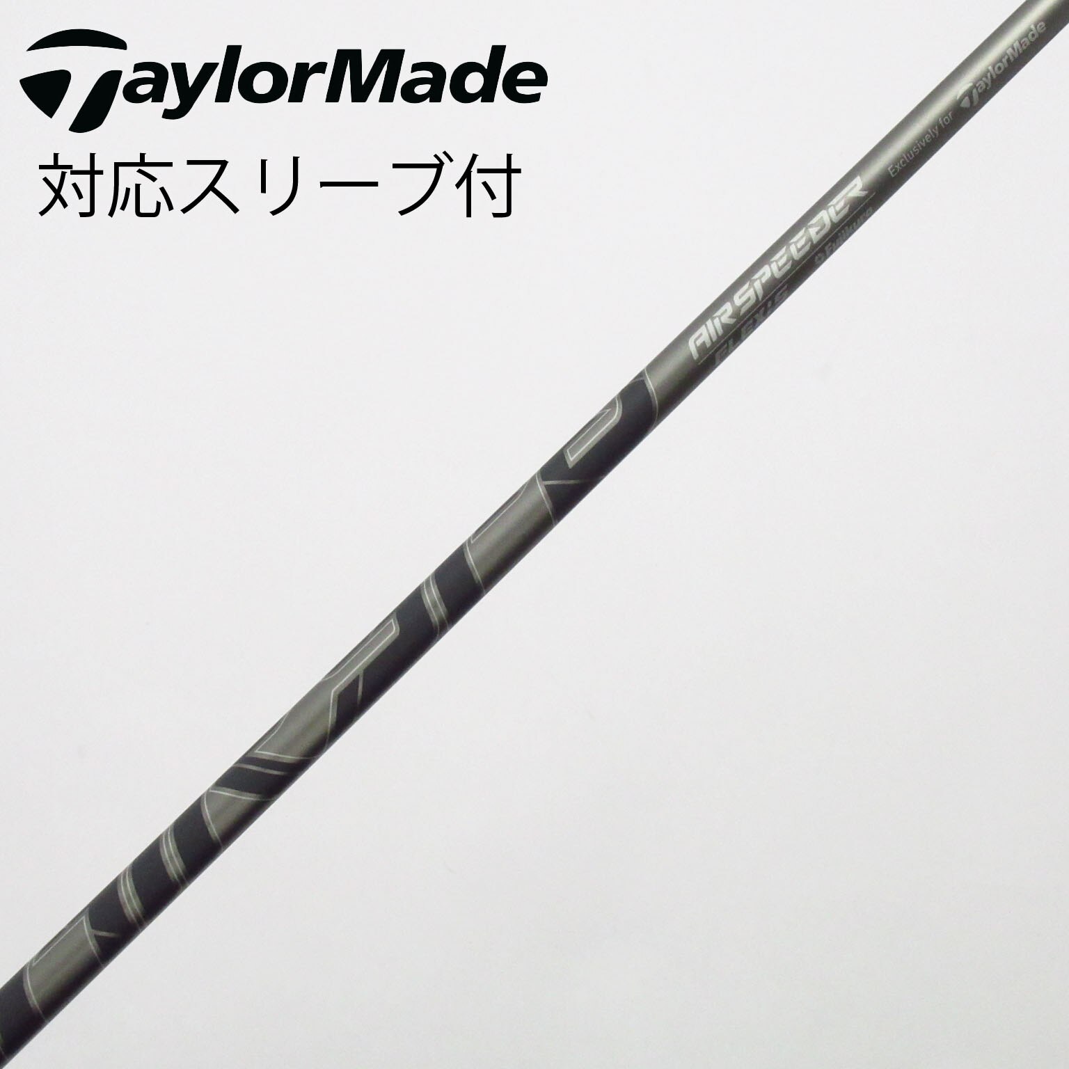 中古】テーラーメイド 純正シャフト フェアウェイウッド用_スリーブ付