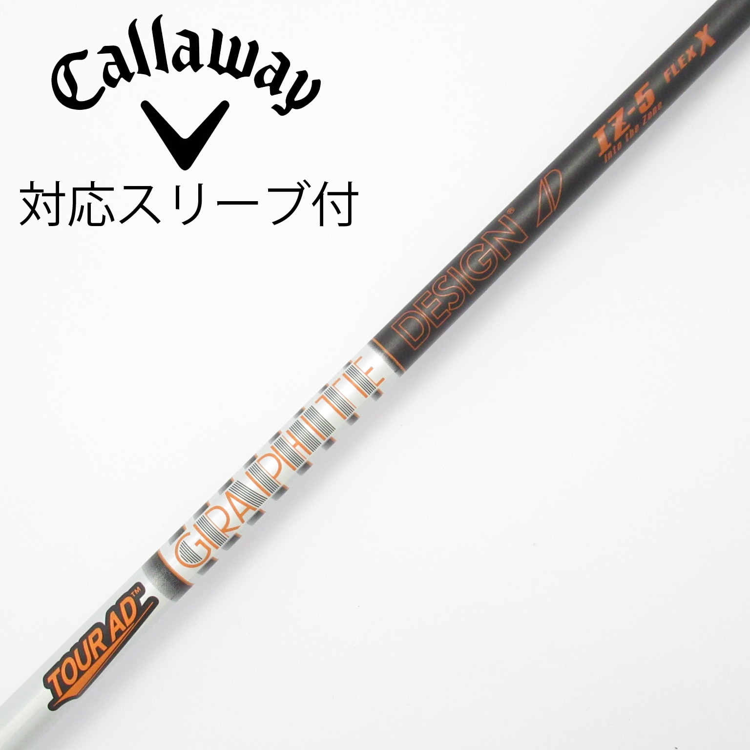 中古】Tour AD シャフト・スリーブ (グラファイトデザイン) 通販｜GDO