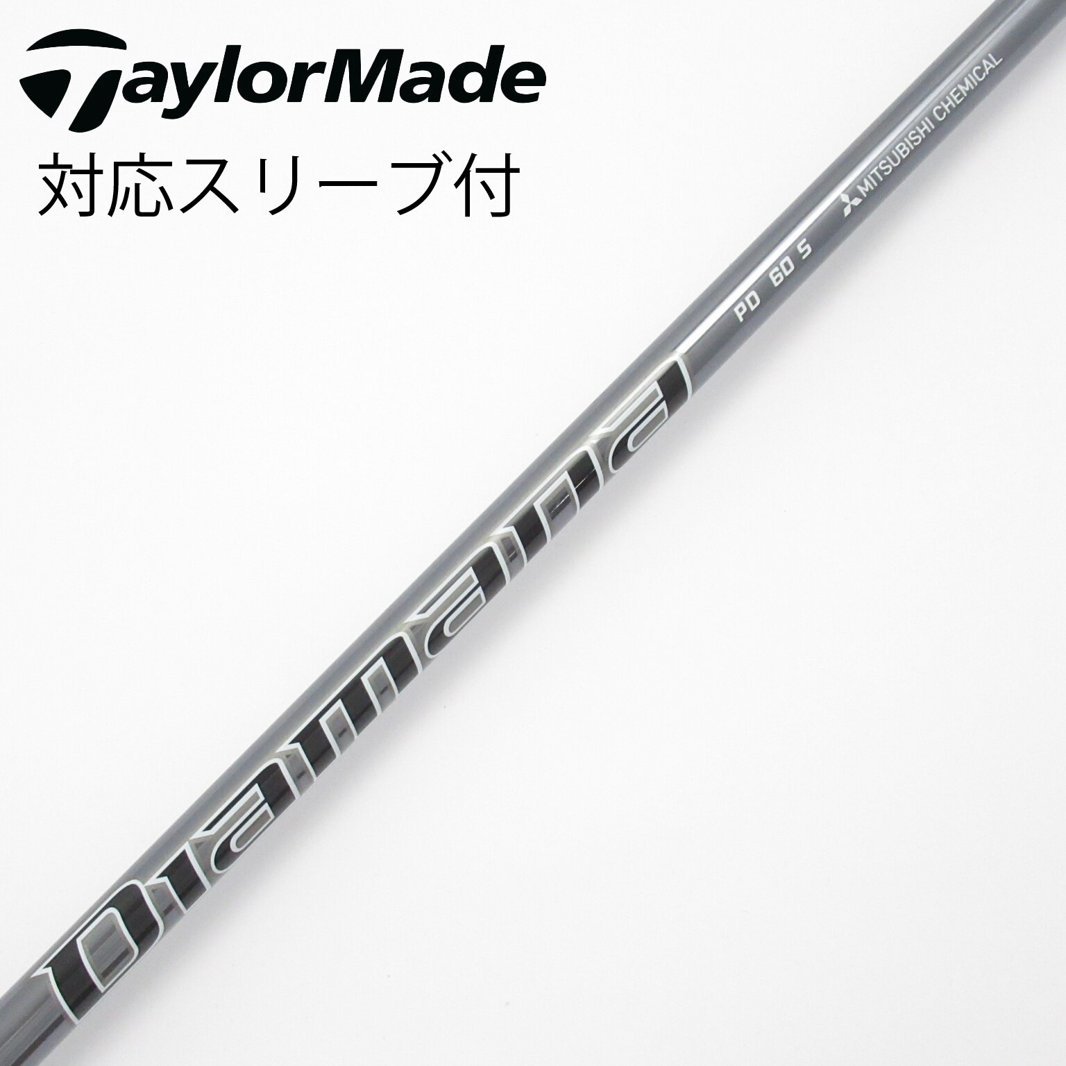 中古】Diamana PD ドライバー用_スリーブ付 Diamana PD 60 S CD