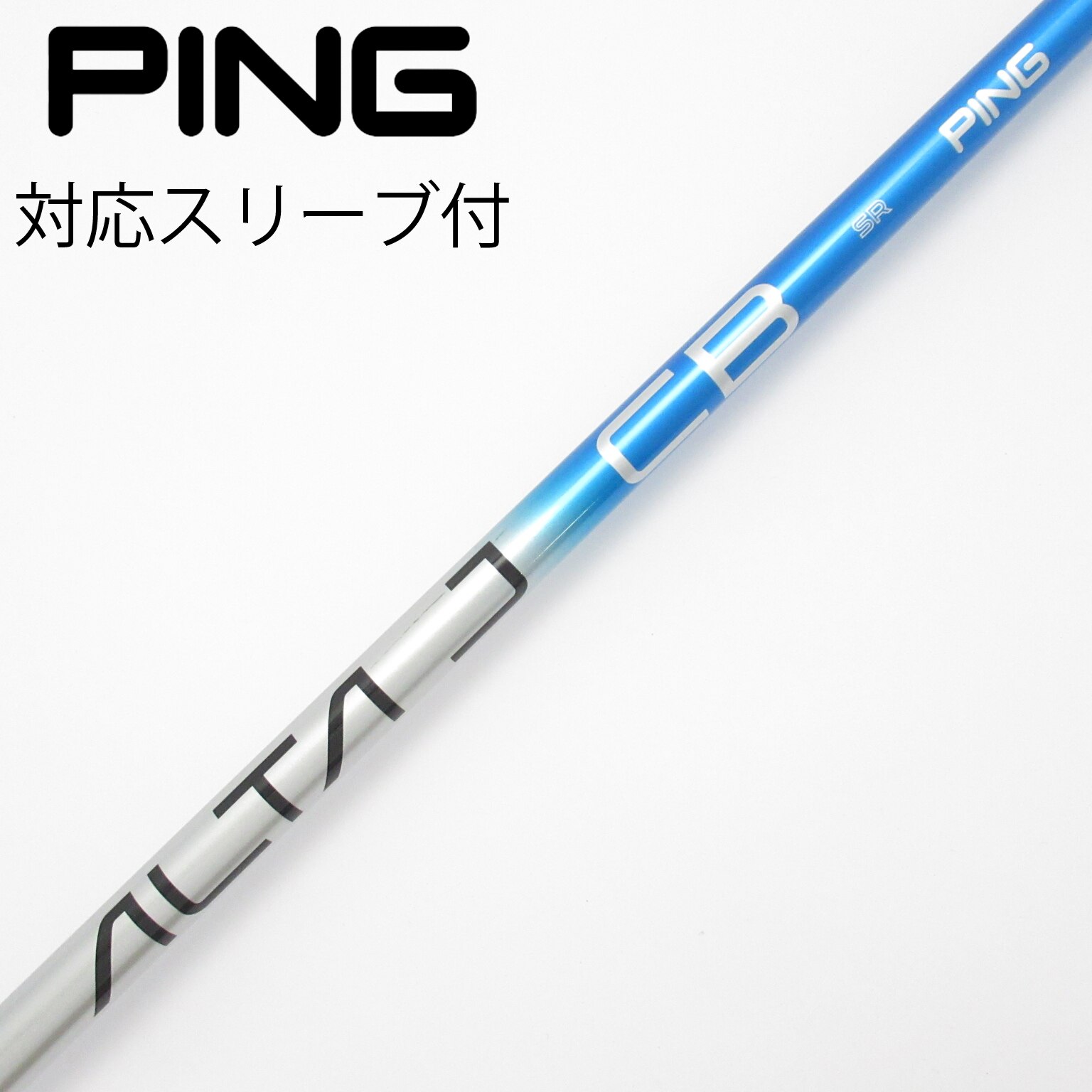 中古】ピン(PING) シャフト・スリーブ 通販｜GDO中古ゴルフクラブ