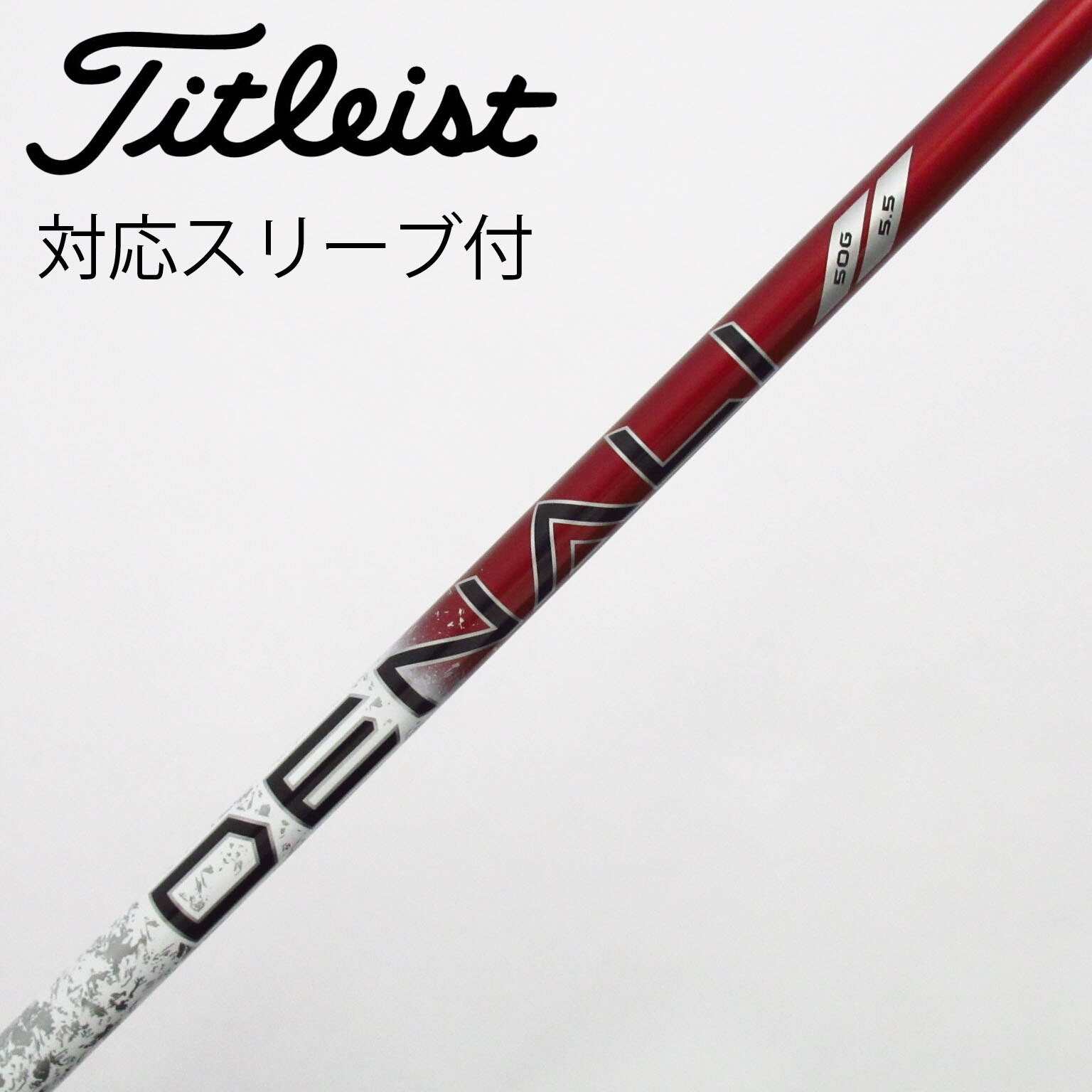 中古】純正シャフト ドライバー用_スリーブ付 PROJECT X DENALI RED 50