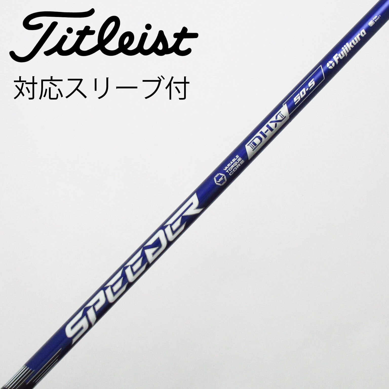 中古】Speeder NX VIOLET ドライバー用_スリーブ付 Speeder NX VIOLET