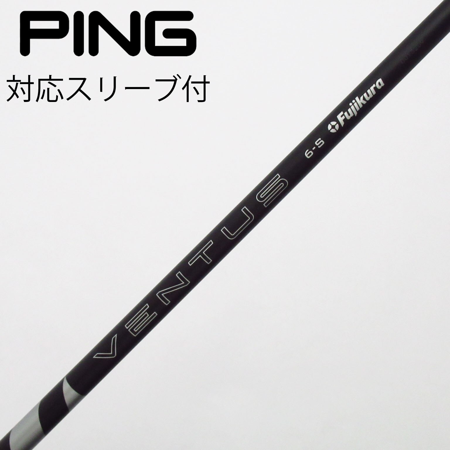 中古】VENTUS BLACK(2024) フェアウェイウッド用_スリーブ付 VENTUS