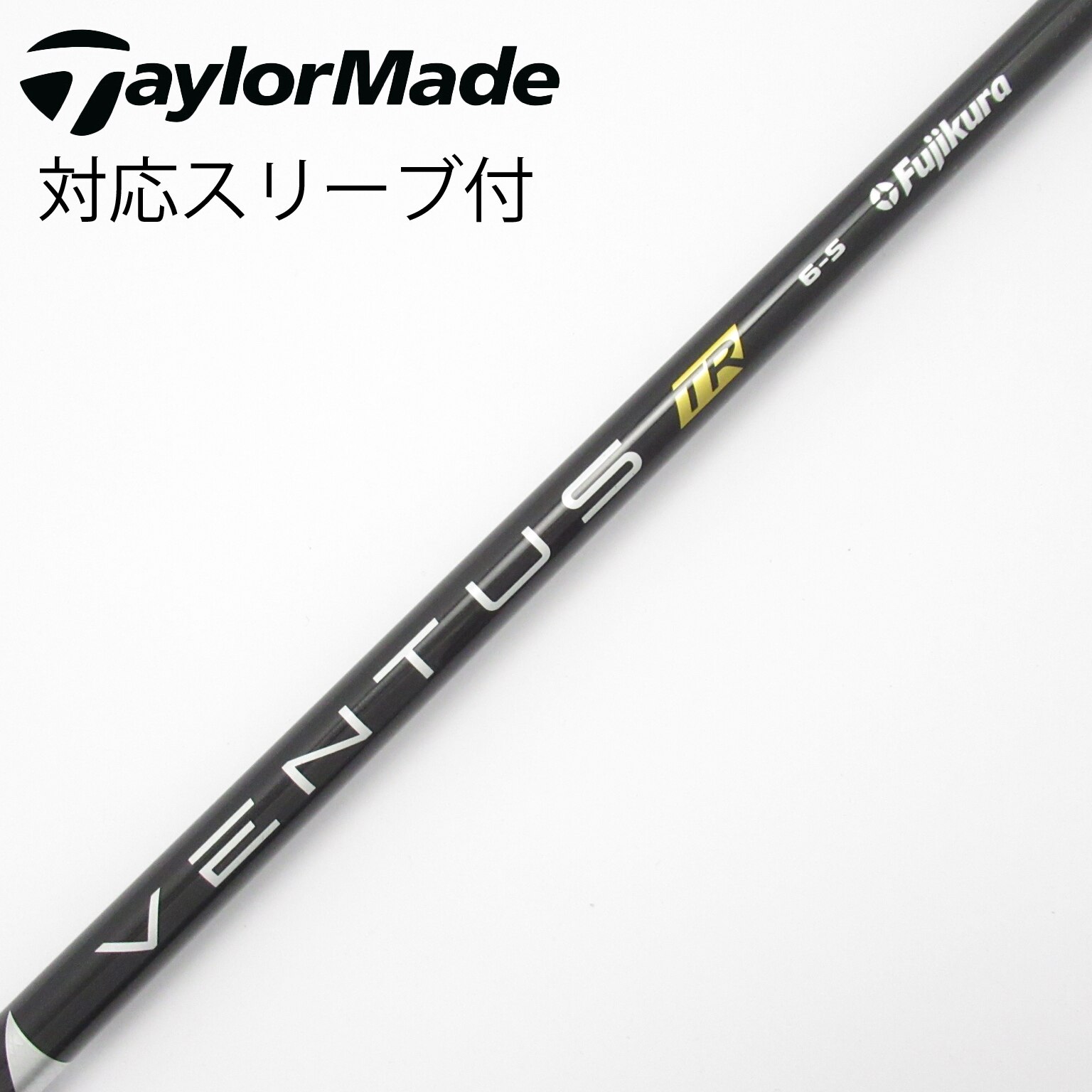 中古】VENTUS TR BLACK(VELOCOREあり) ドライバー用_スリーブ付 VENTUS