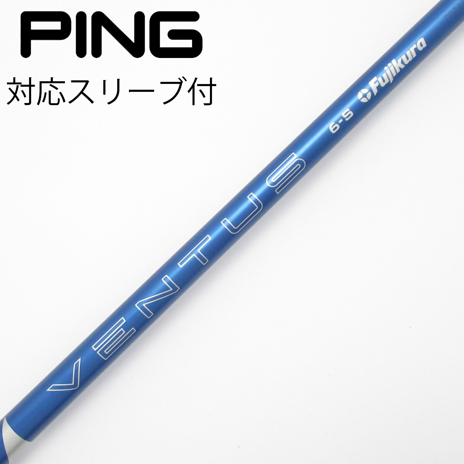 中古】VENTUS BLUE(2024) ドライバー用_スリーブ付 VENTUS BLUE 6(2024