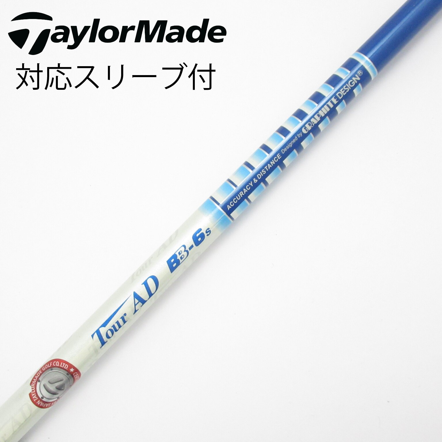 中古】Tour AD BB シャフト・スリーブ (グラファイトデザイン) Tour AD