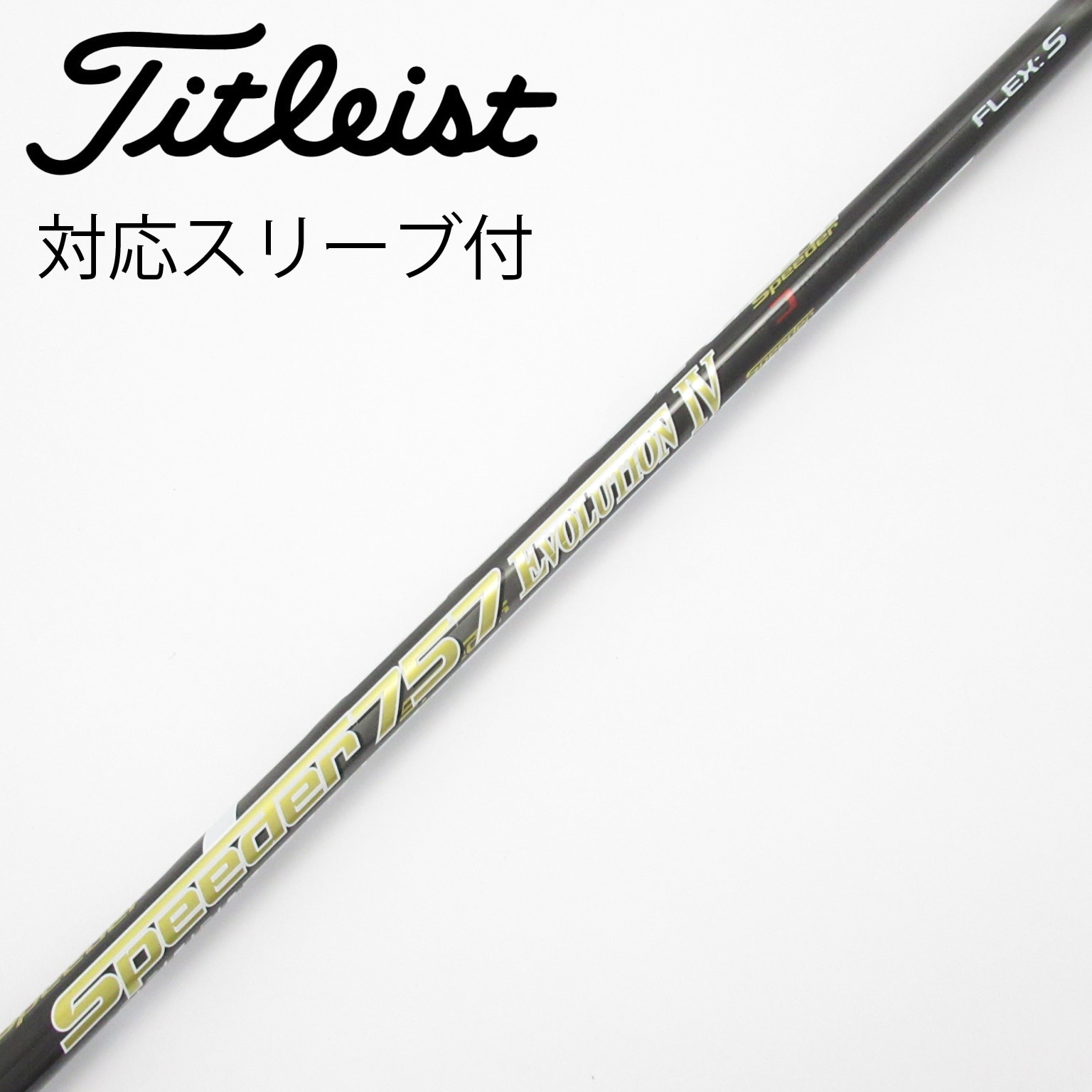 中古】Speeder EVOLUTION IV ドライバー用_スリーブ付 Speeder 757