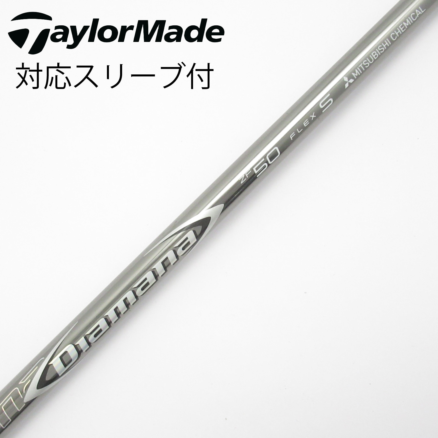 中古】Diamana ZF ドライバー用_スリーブ付 Diamana ZF50 S CD