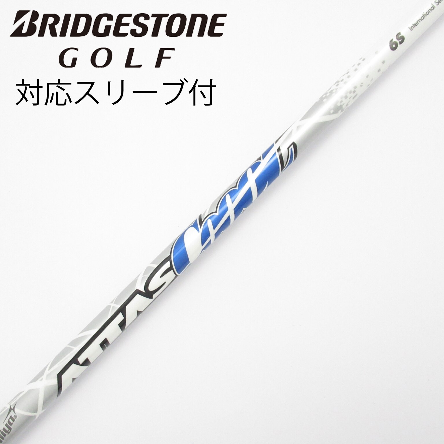中古】ATTAS CoooL ドライバー用_スリーブ付 ATTAS COOOL 6 S C