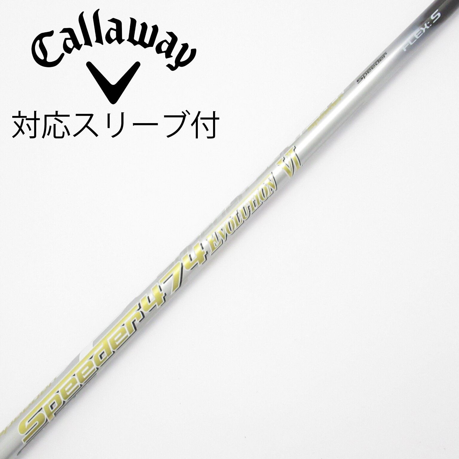 中古】スピーダー (フジクラ) 通販｜GDO中古ゴルフクラブ