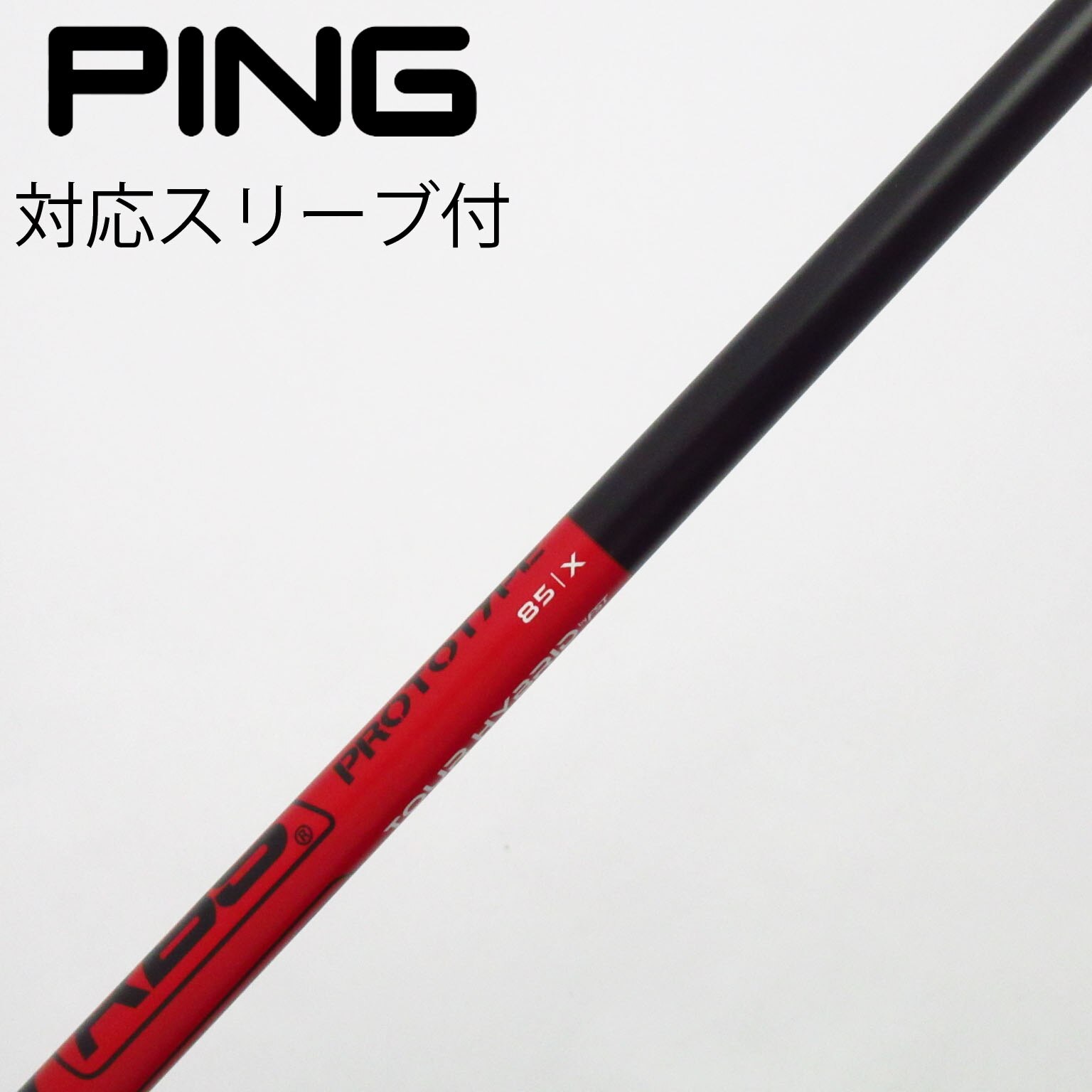 美品】KBS ドライバーシャフト ムジーク スリーブ付き 【公式通販】