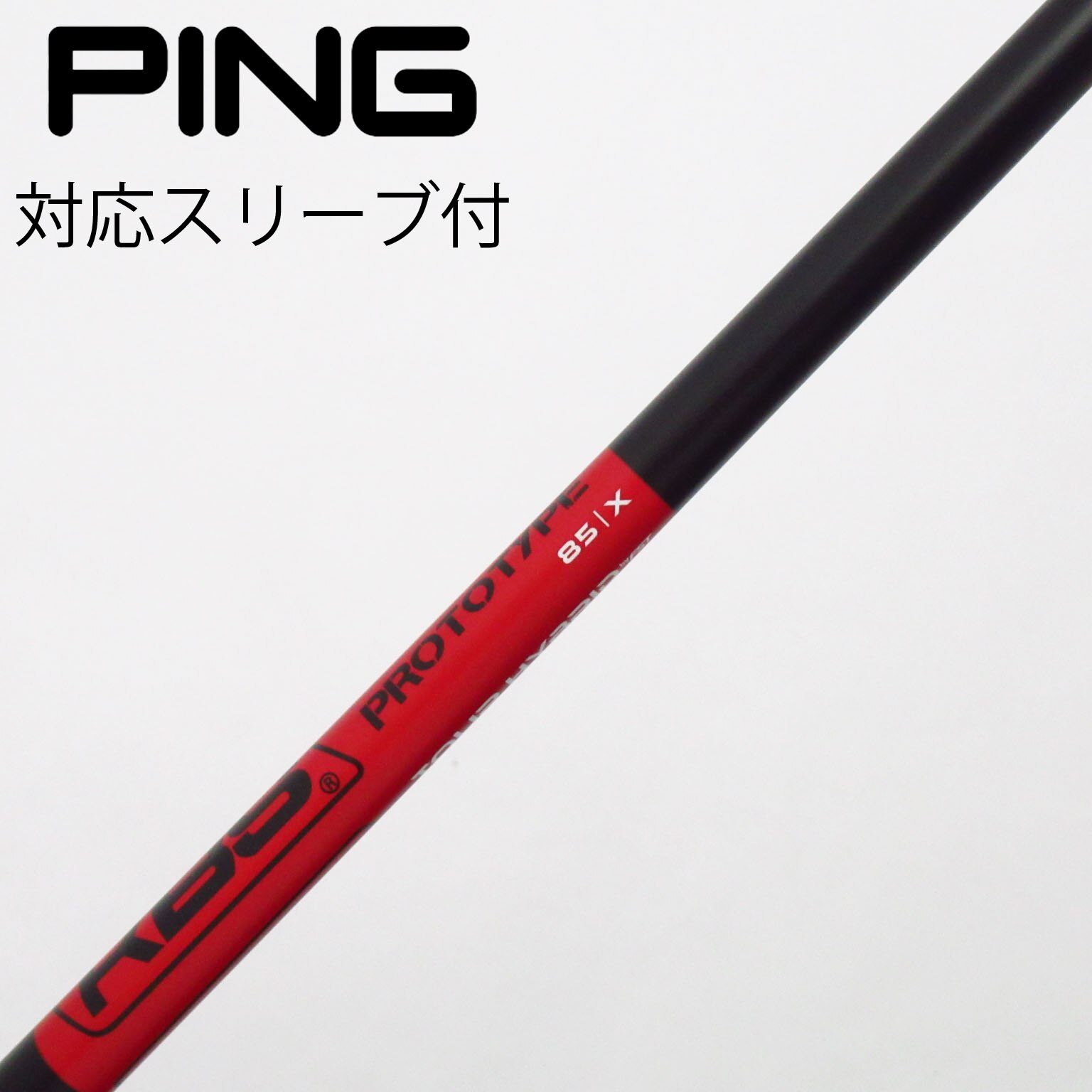 中古】KBS シャフト ユーティリティ用_スリーブ付 KBS TOUR HYBRID