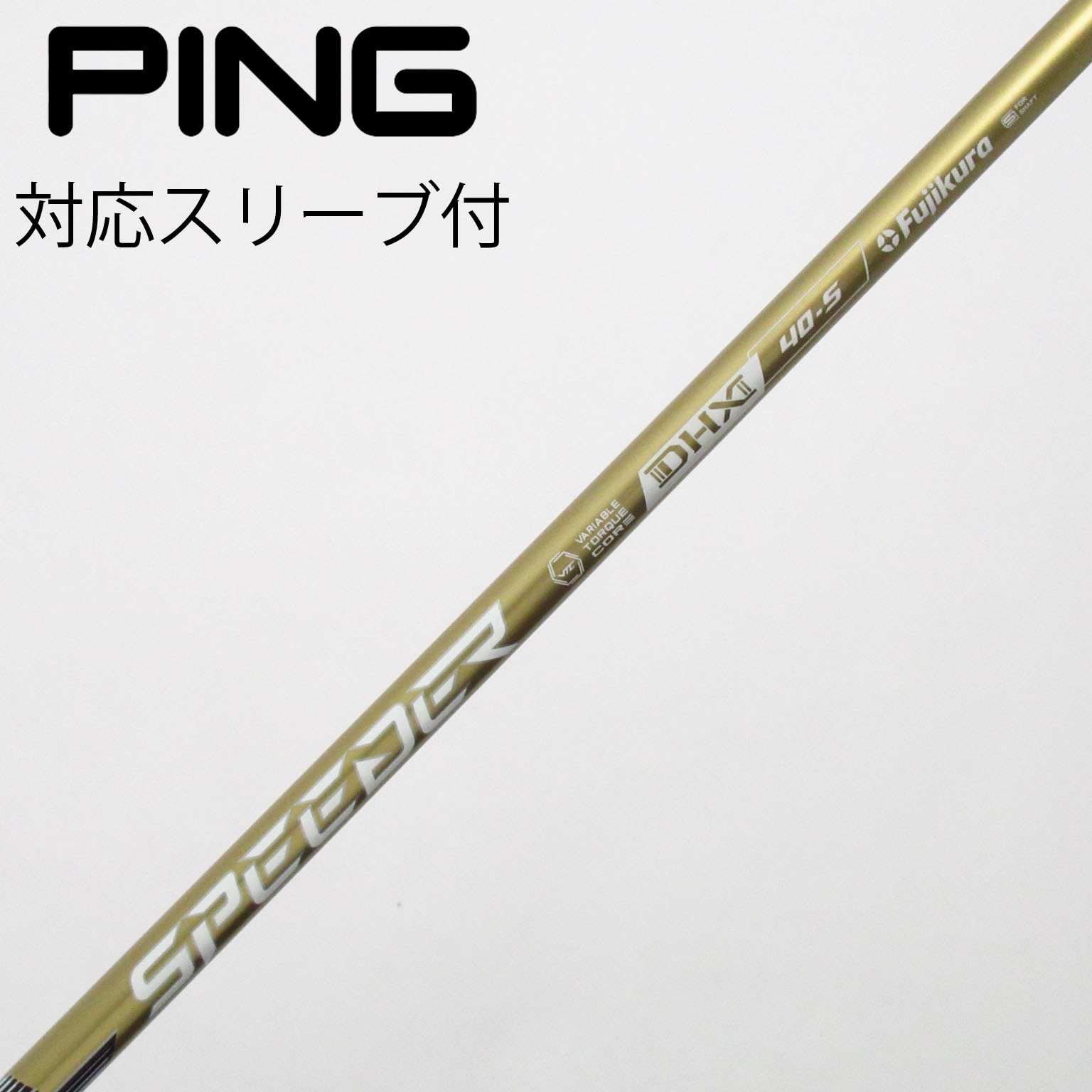 中古】SPEEDER NX GOLD ドライバー用_スリーブ付 SPEEDER NX GOLD 40