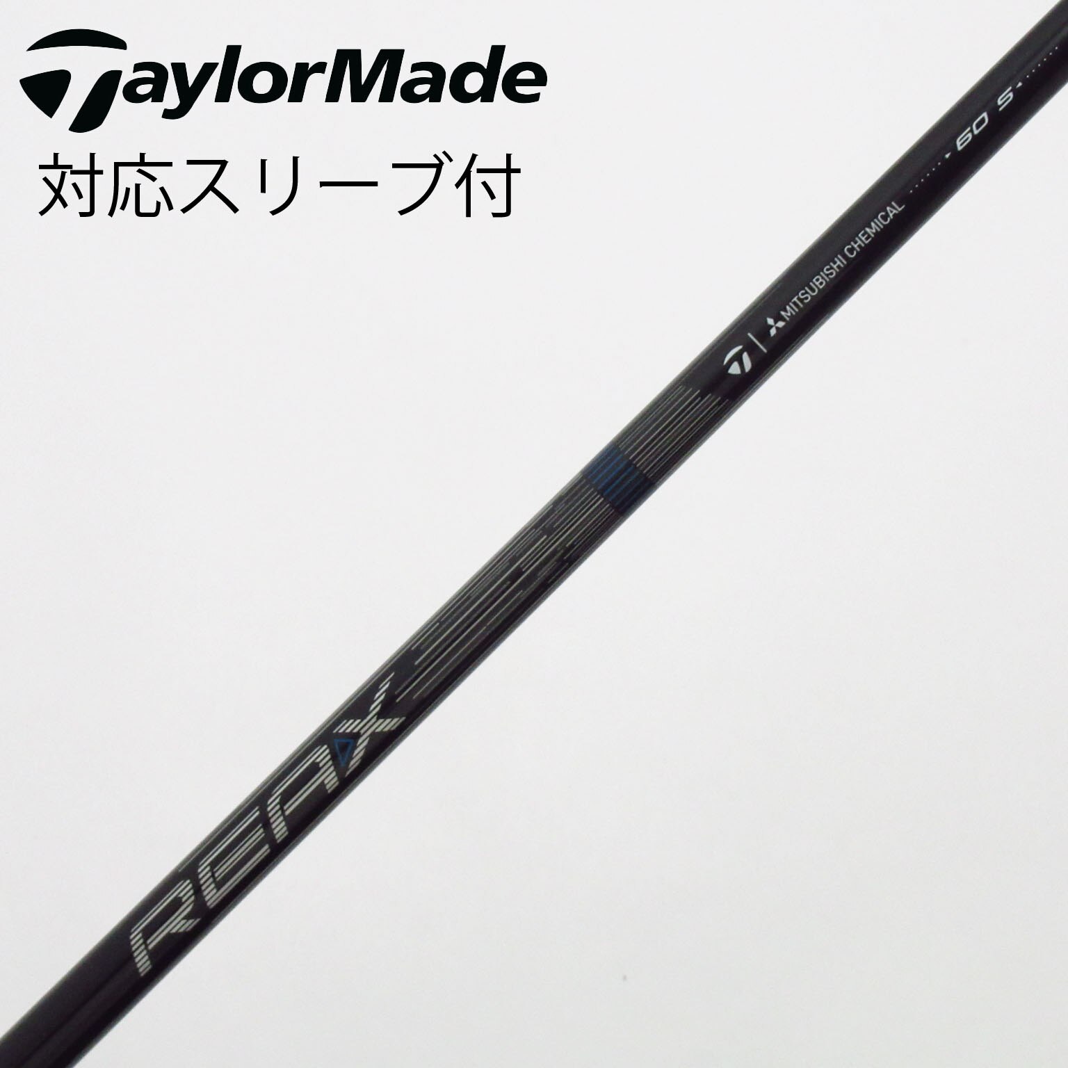 中古】テーラーメイド 純正シャフト ドライバー用_スリーブ付 REAX 60