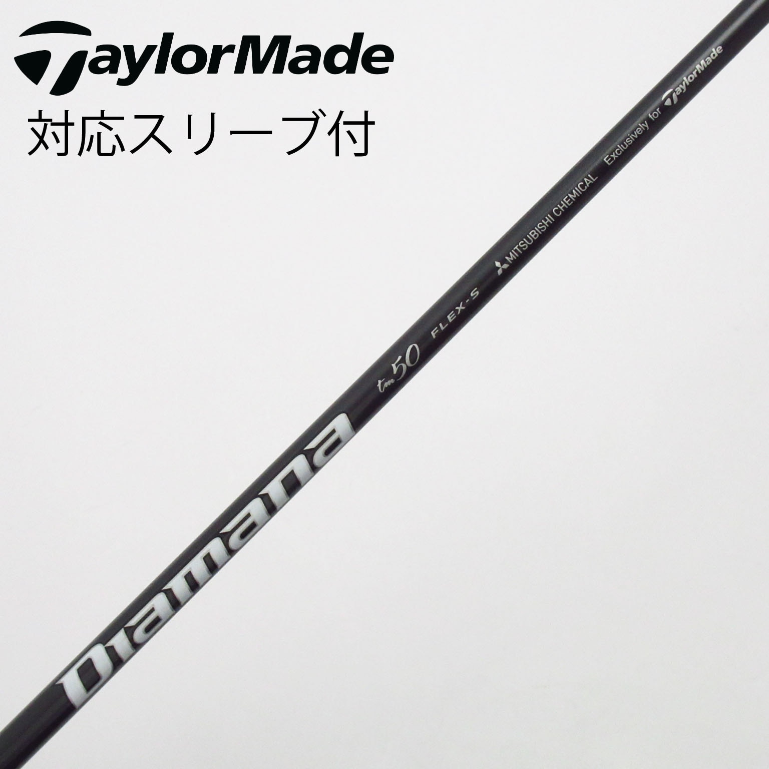 Used] TaylorMade Genuine Driver Shaft with Sleeve - Diamana TM50