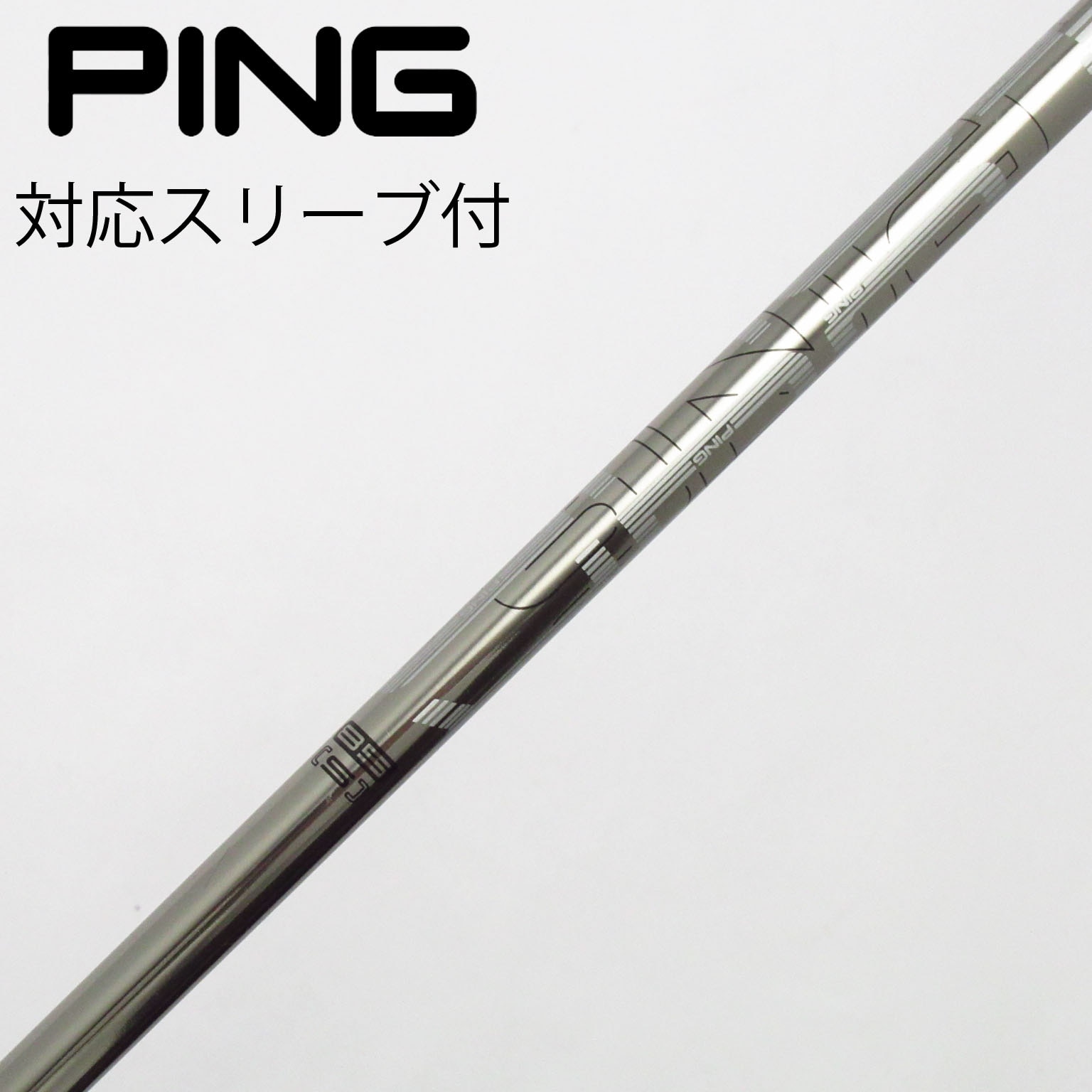 中古】ピン(PING) シャフト・スリーブ 通販｜GDO中古ゴルフクラブ