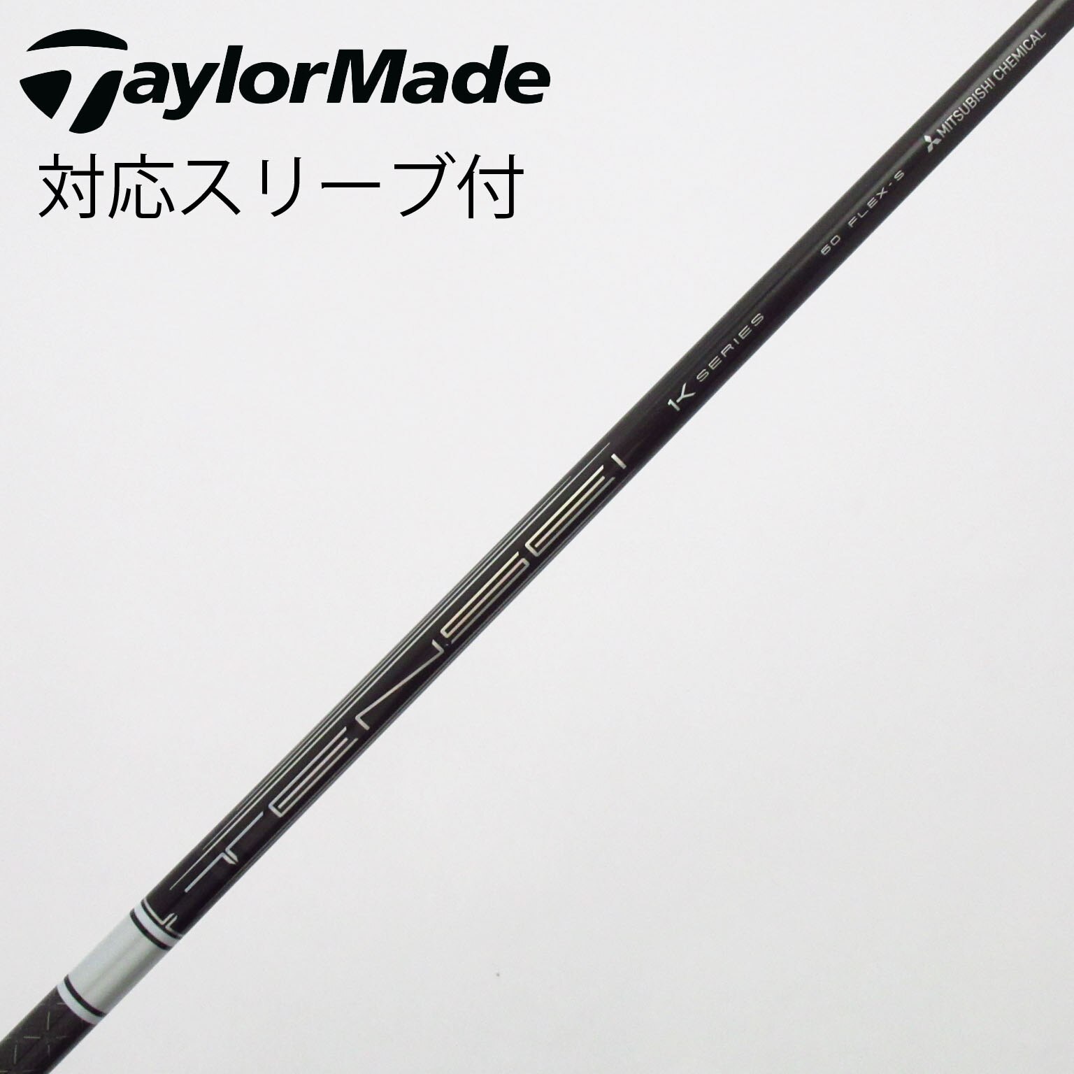 中古】TENSEI Pro White 1K ドライバー用_スリーブ付 TENSEI Pro White