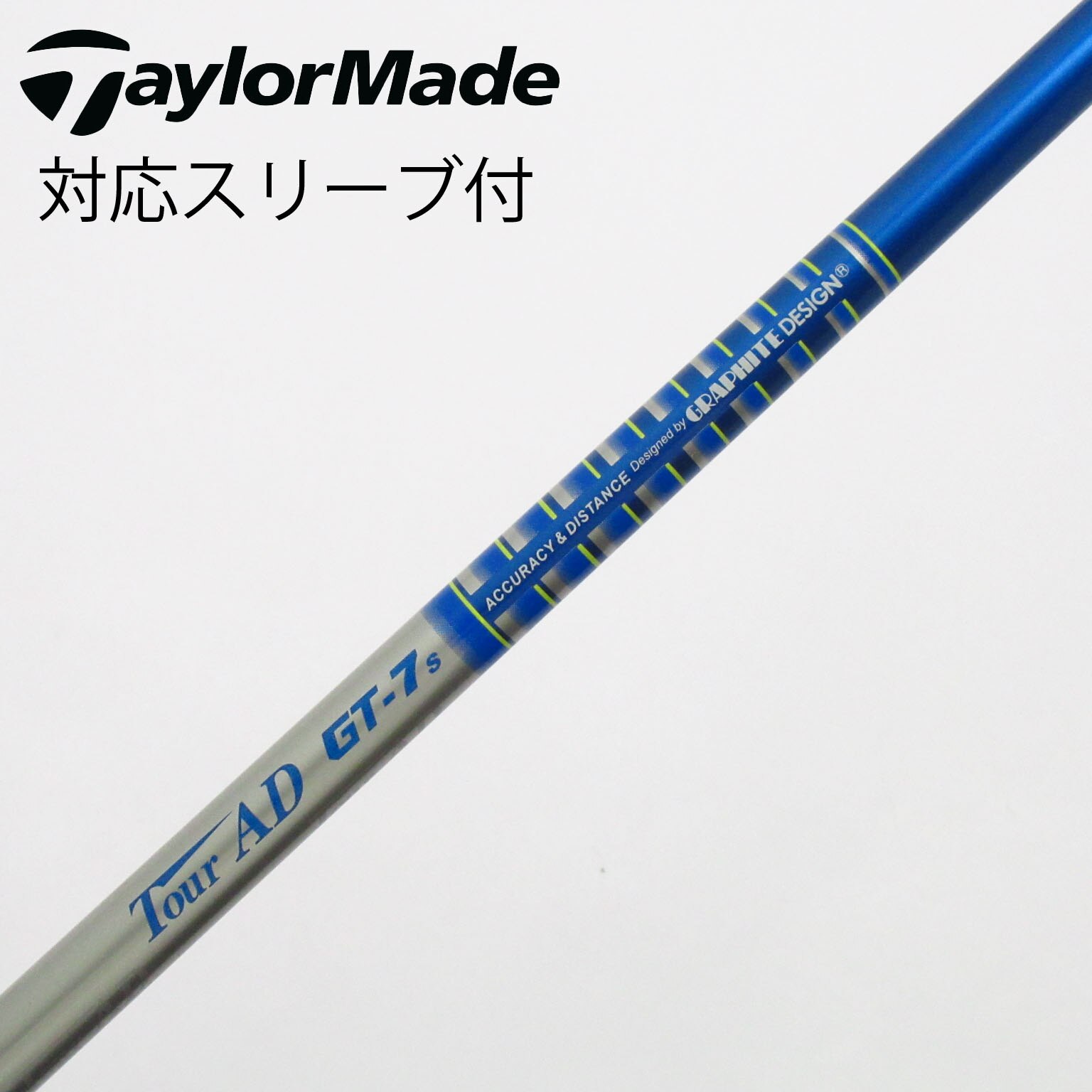 中古】Tour AD GT シャフト・スリーブ (グラファイトデザイン) Tour AD