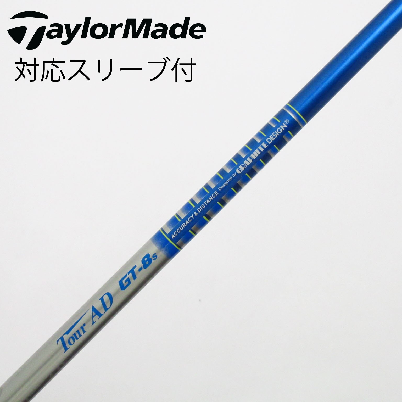 中古】Tour AD シャフト・スリーブ (グラファイトデザイン) 通販｜GDO