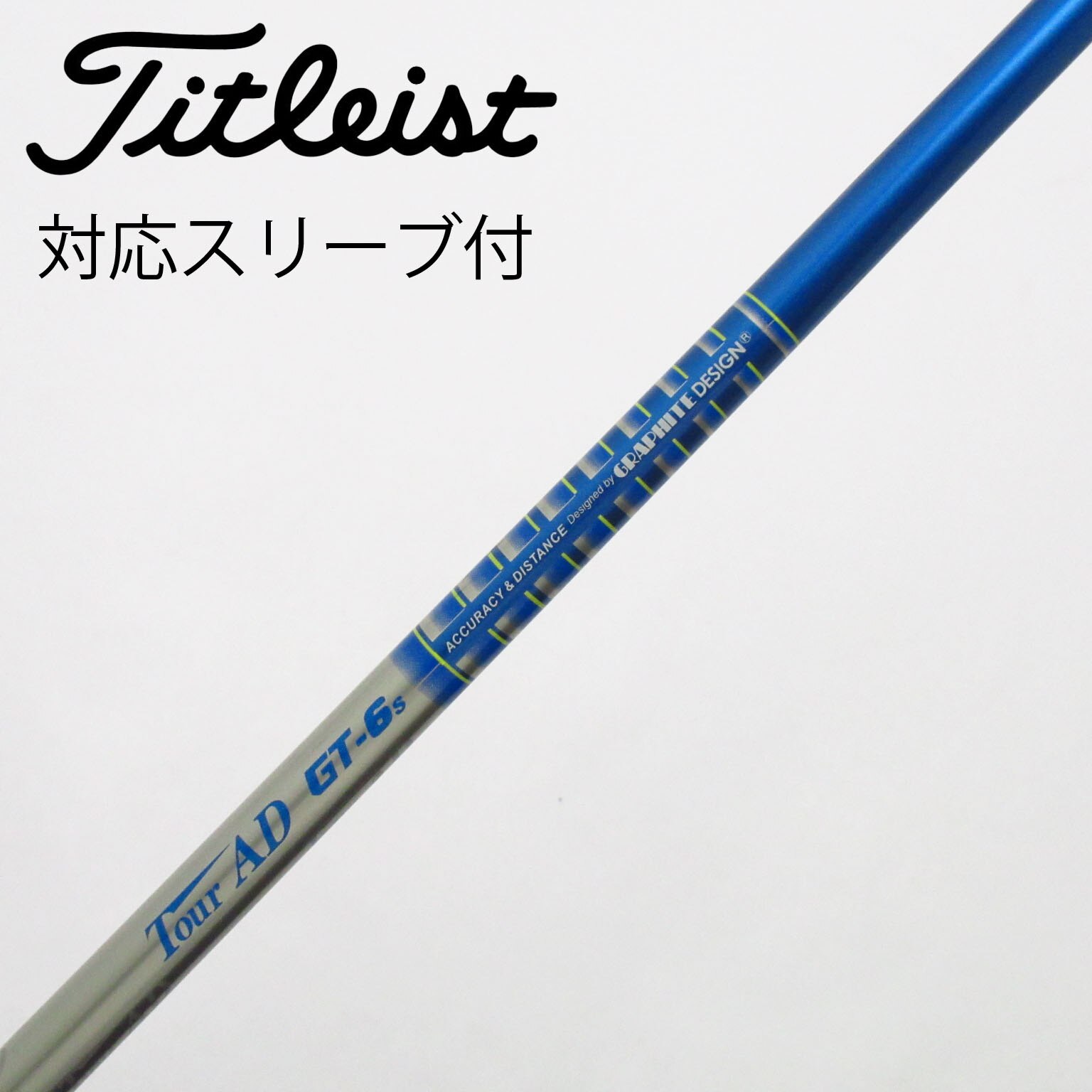 2本セットTourAD DI-6S 1W ドライバー 各スリーブ+新品グリップ付
