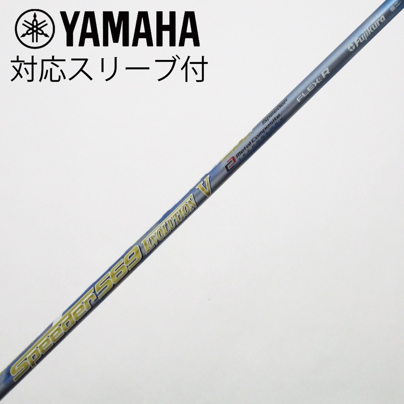 中古】Speeder EVOLUTION V ドライバー用_スリーブ付 Speeder 569